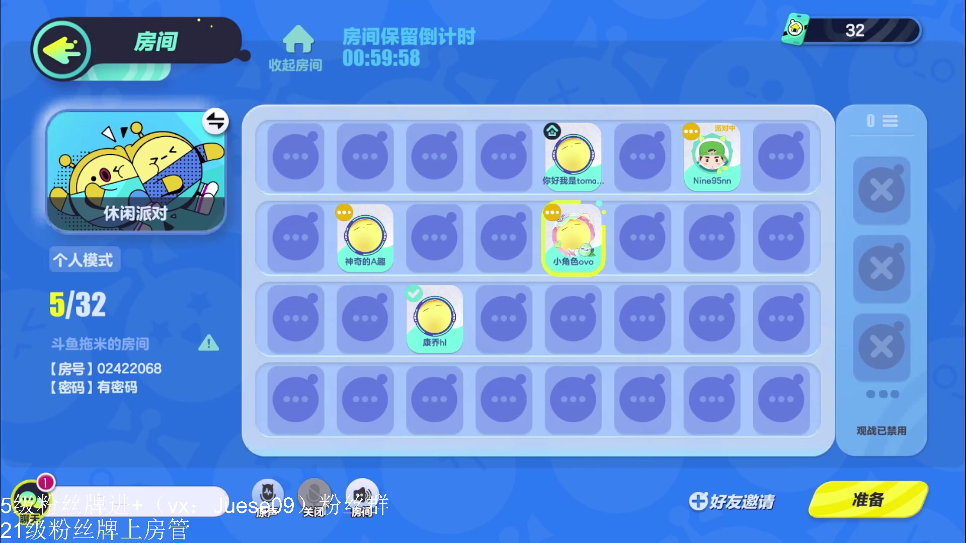 【2023-07-08 00点场】小角色ovo：角色角色！绝对出色！！