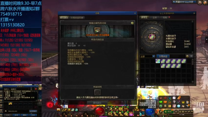 这13一把没？