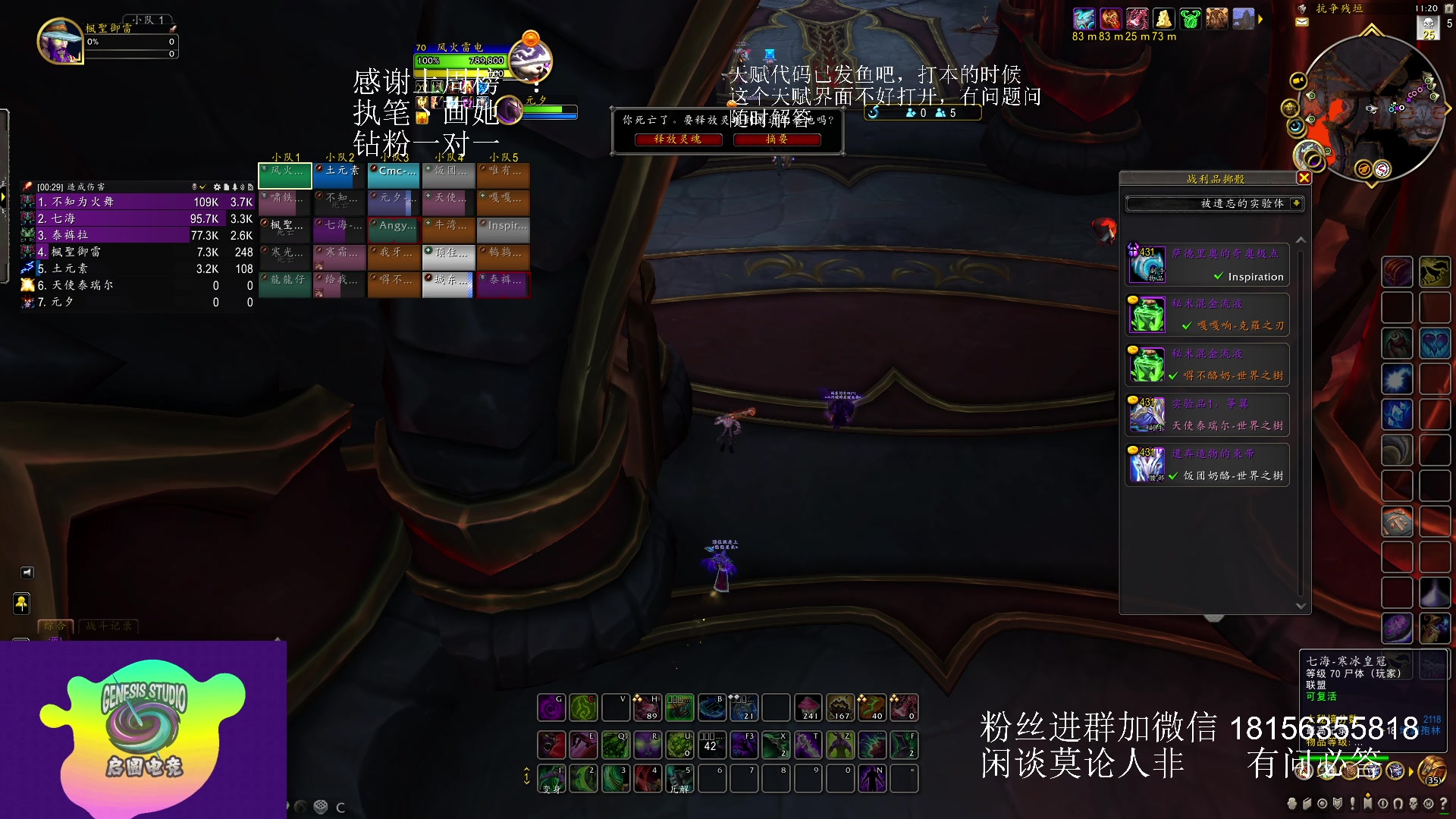 【2023-07-08 10点场】许言0407：许老板：恶魔猎手团本大秘境
