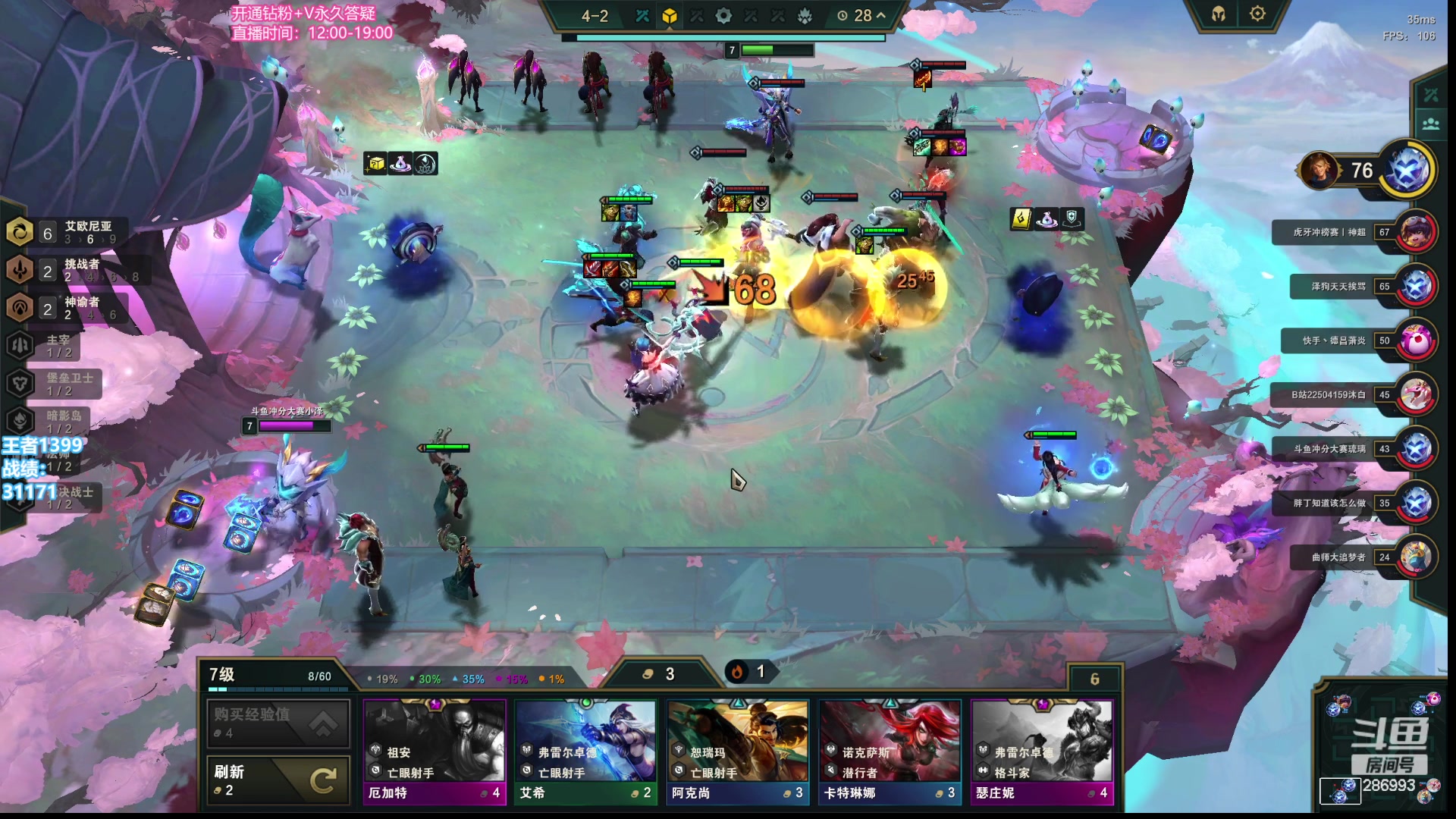 【2023-07-09 15点场】卑微小泽丶：小泽：来点好牌！！