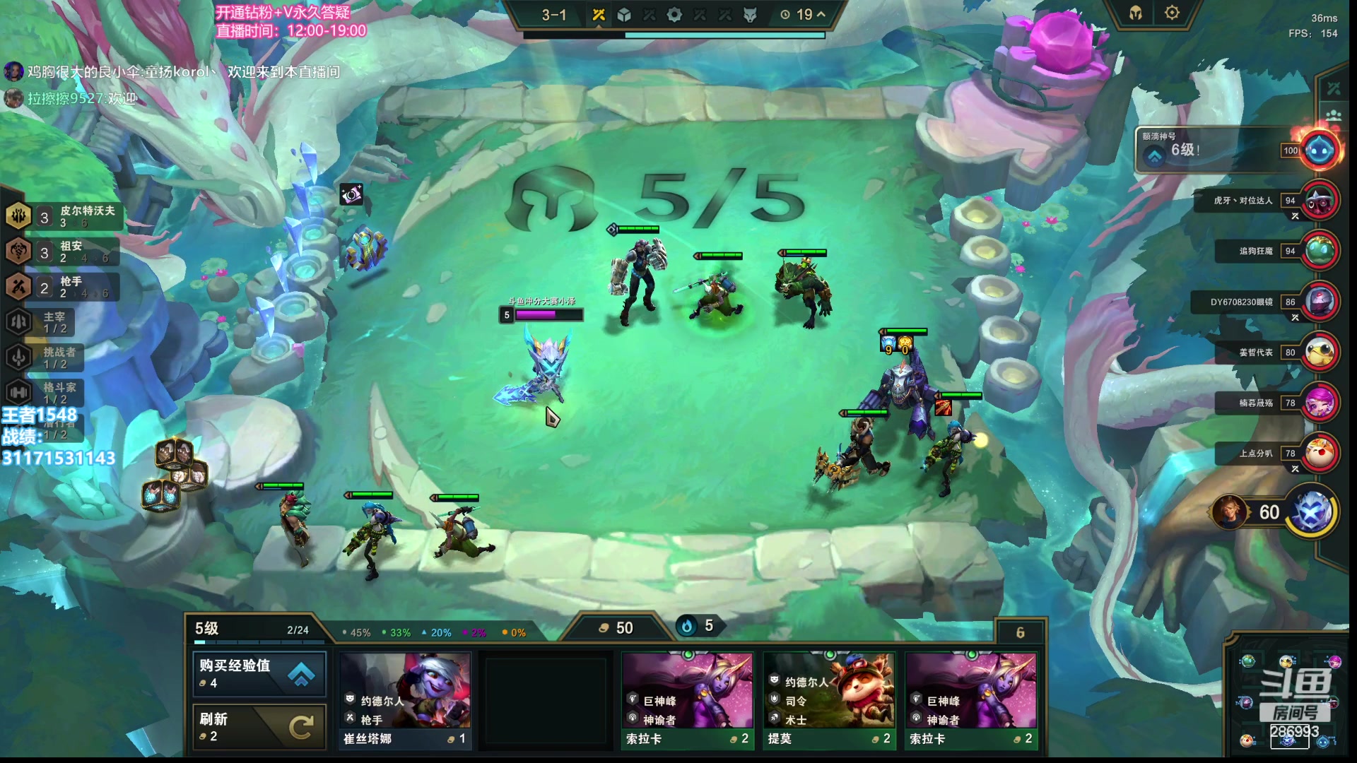 【2023-07-09 19点场】卑微小泽丶：小泽：来点好牌！！