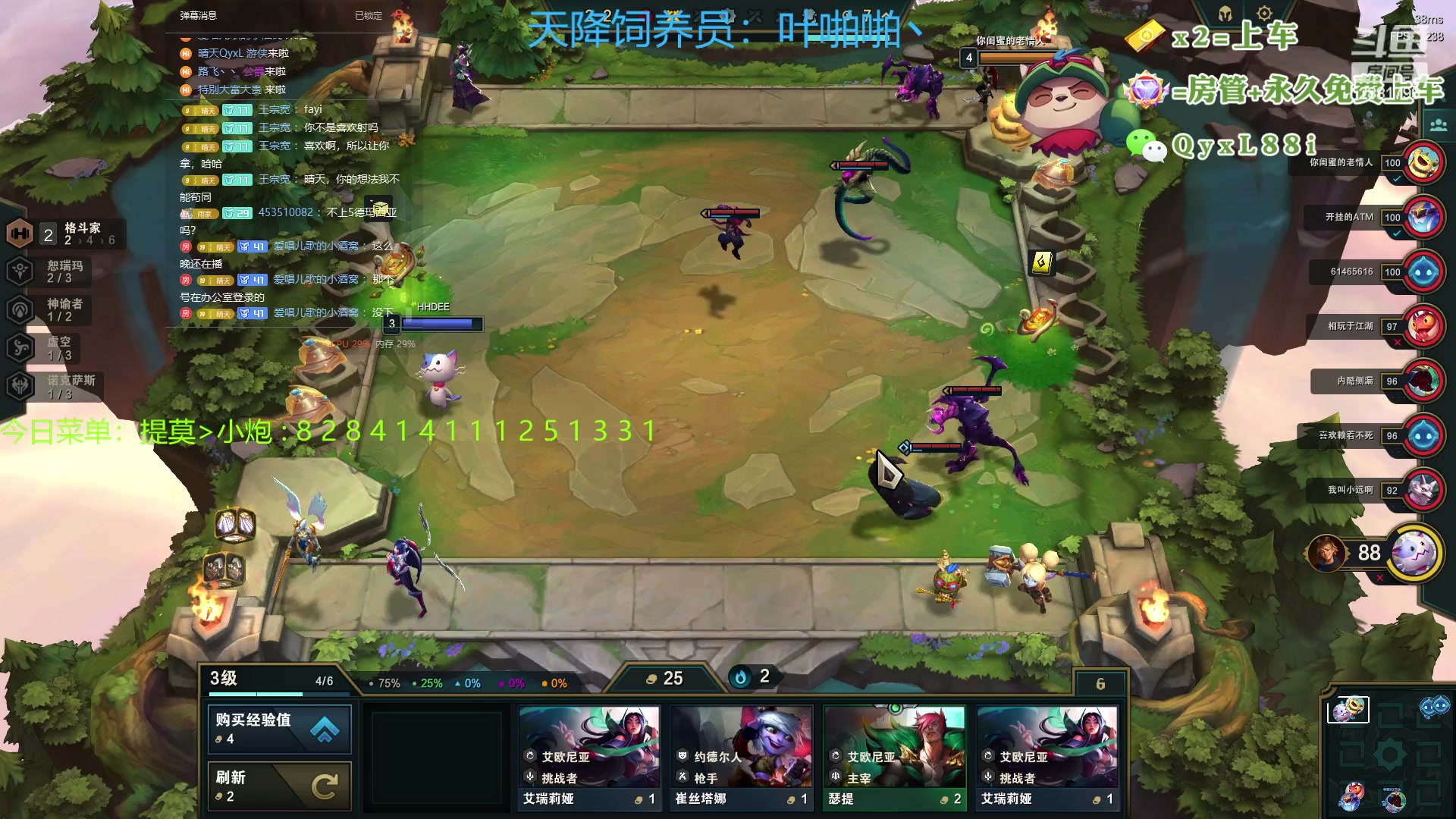 【2023-07-09 00点场】晴天QyxL：晴天：热血正义约德尔王