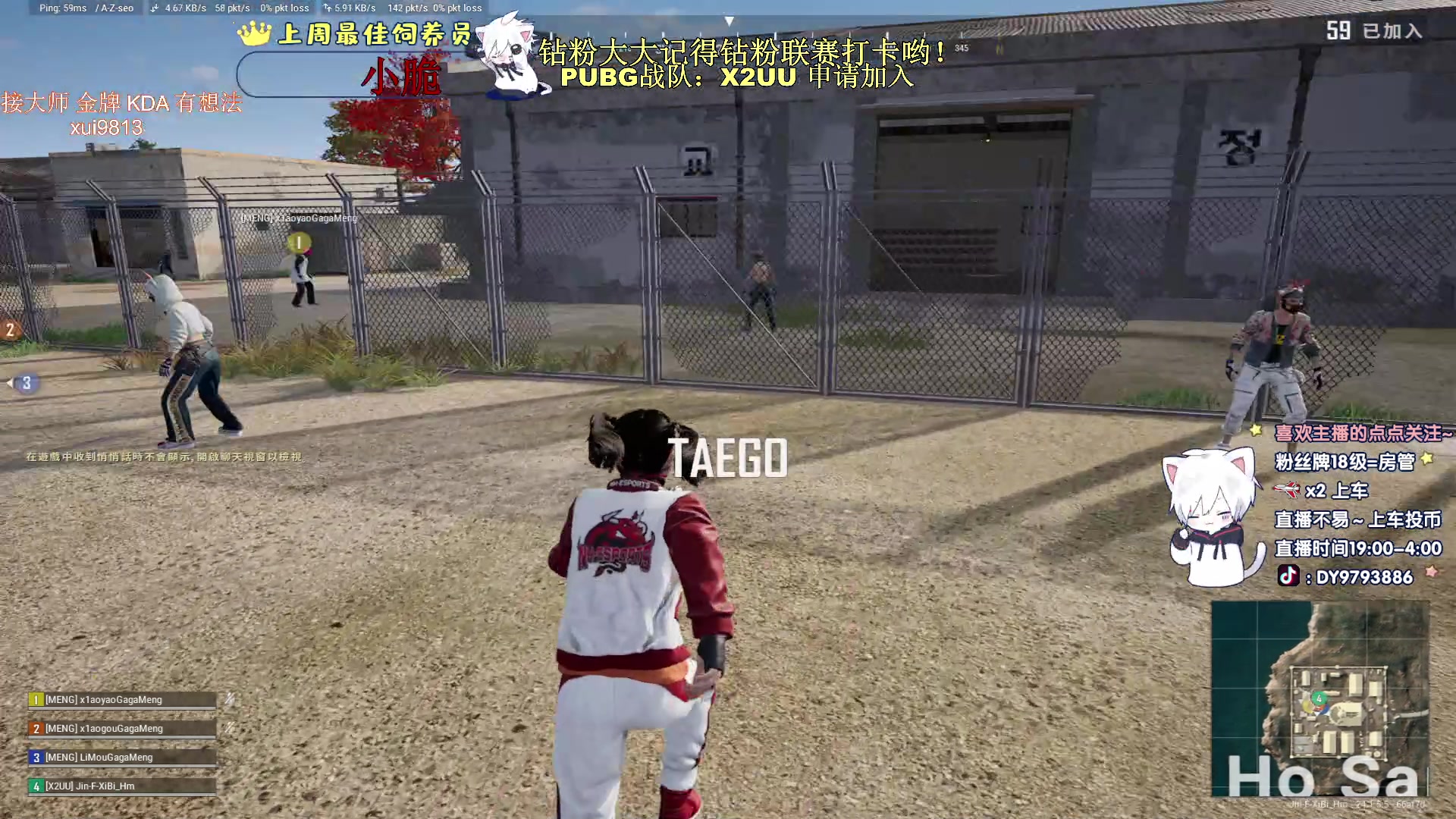 【2023-07-08 23点场】小徐813：停电了  xdm