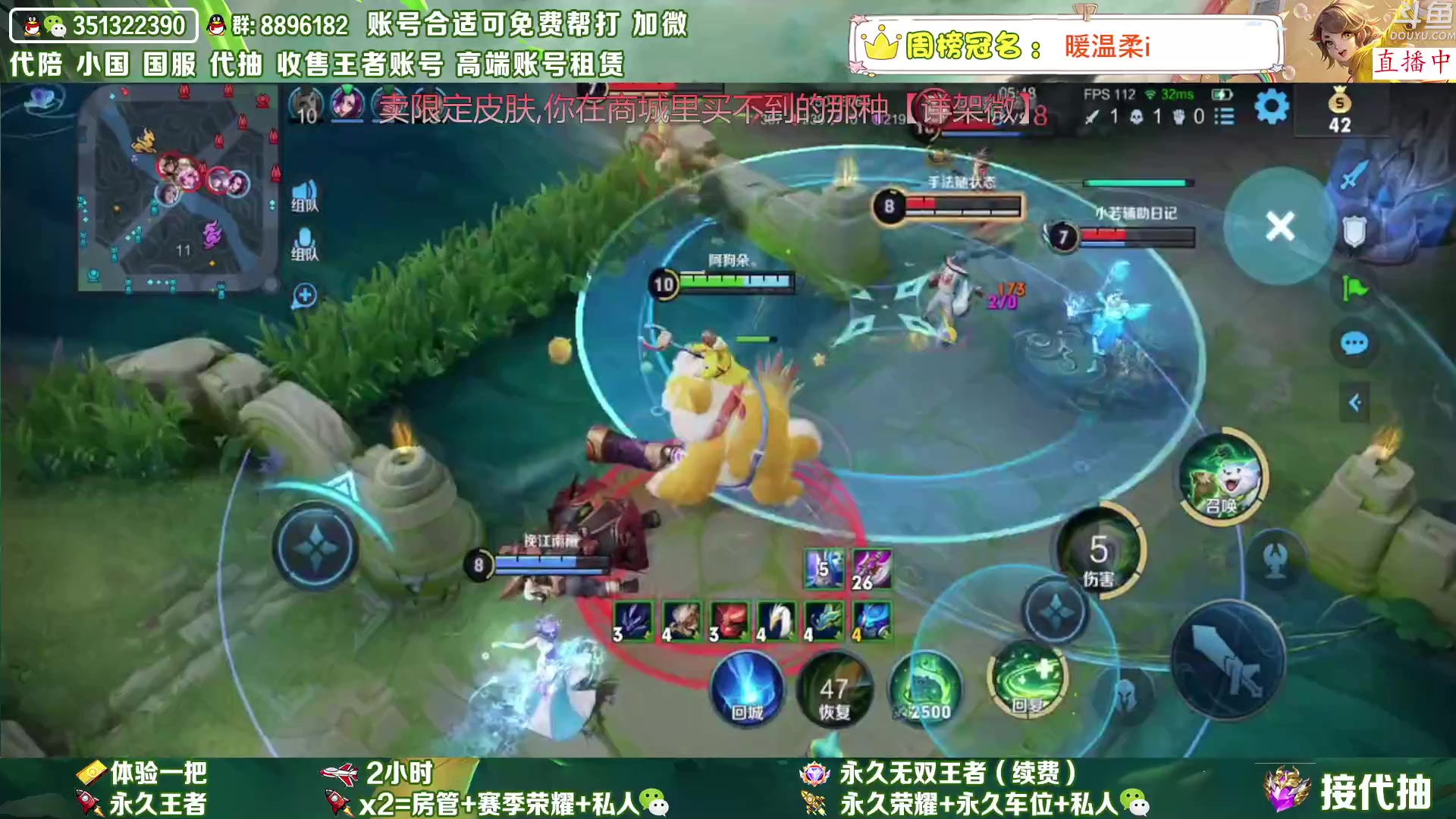 【2023-07-09 19点场】孤寂丶全能打野：「带粉」国1阿古朵带粉2拖3,QV互通