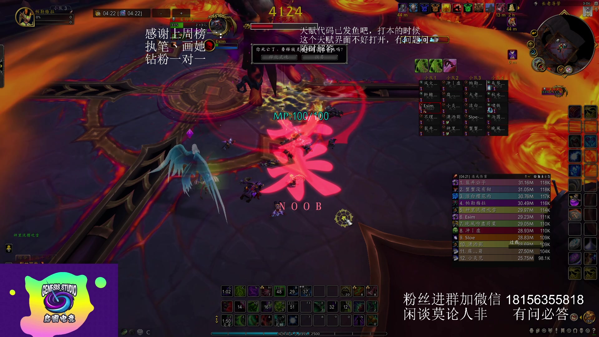 【2023-07-08 14点场】许言0407：许老板：恶魔猎手团本大秘境