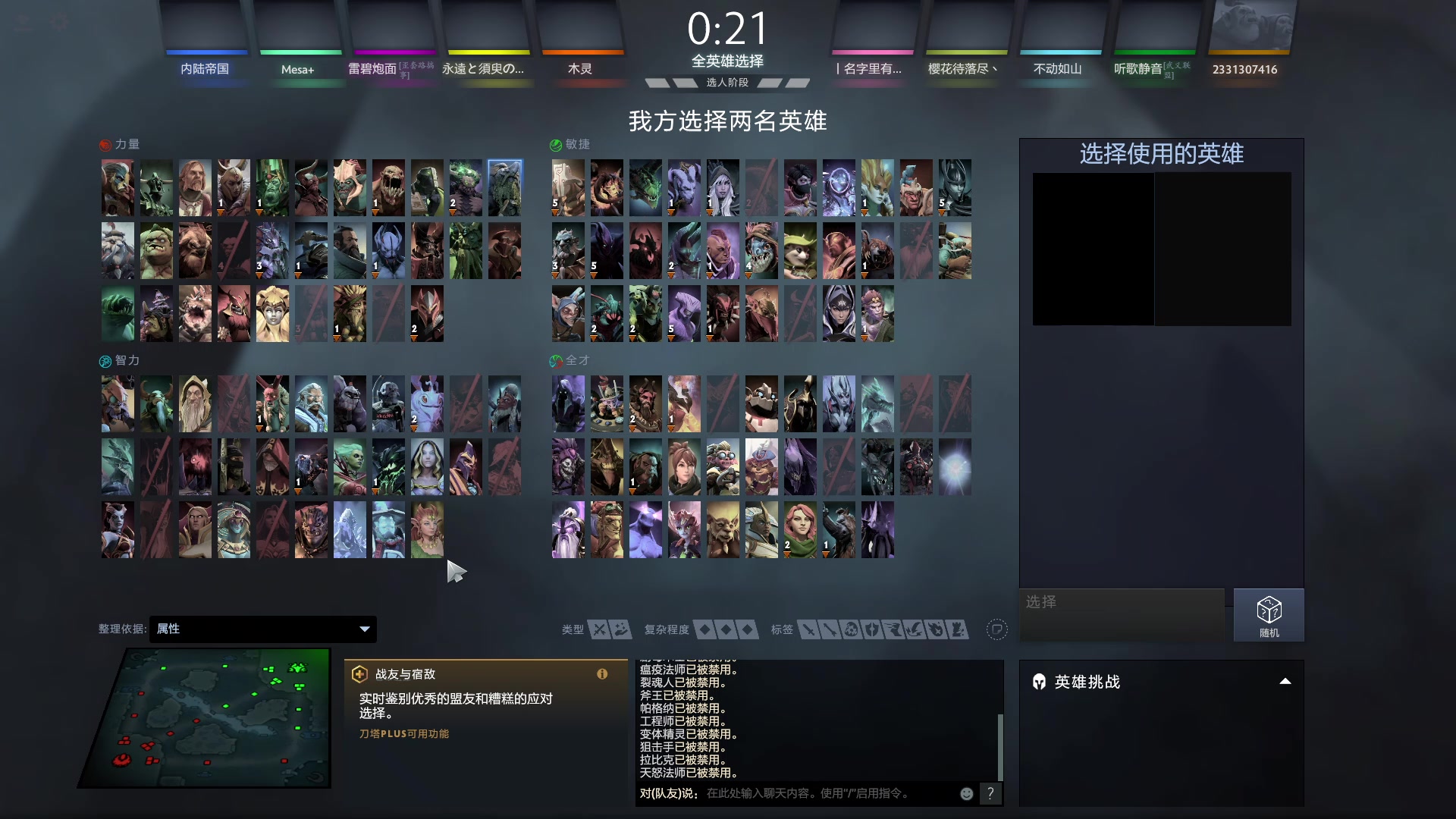 【2023-07-08 21点场】血墨丶：【墨哥】全能做号king