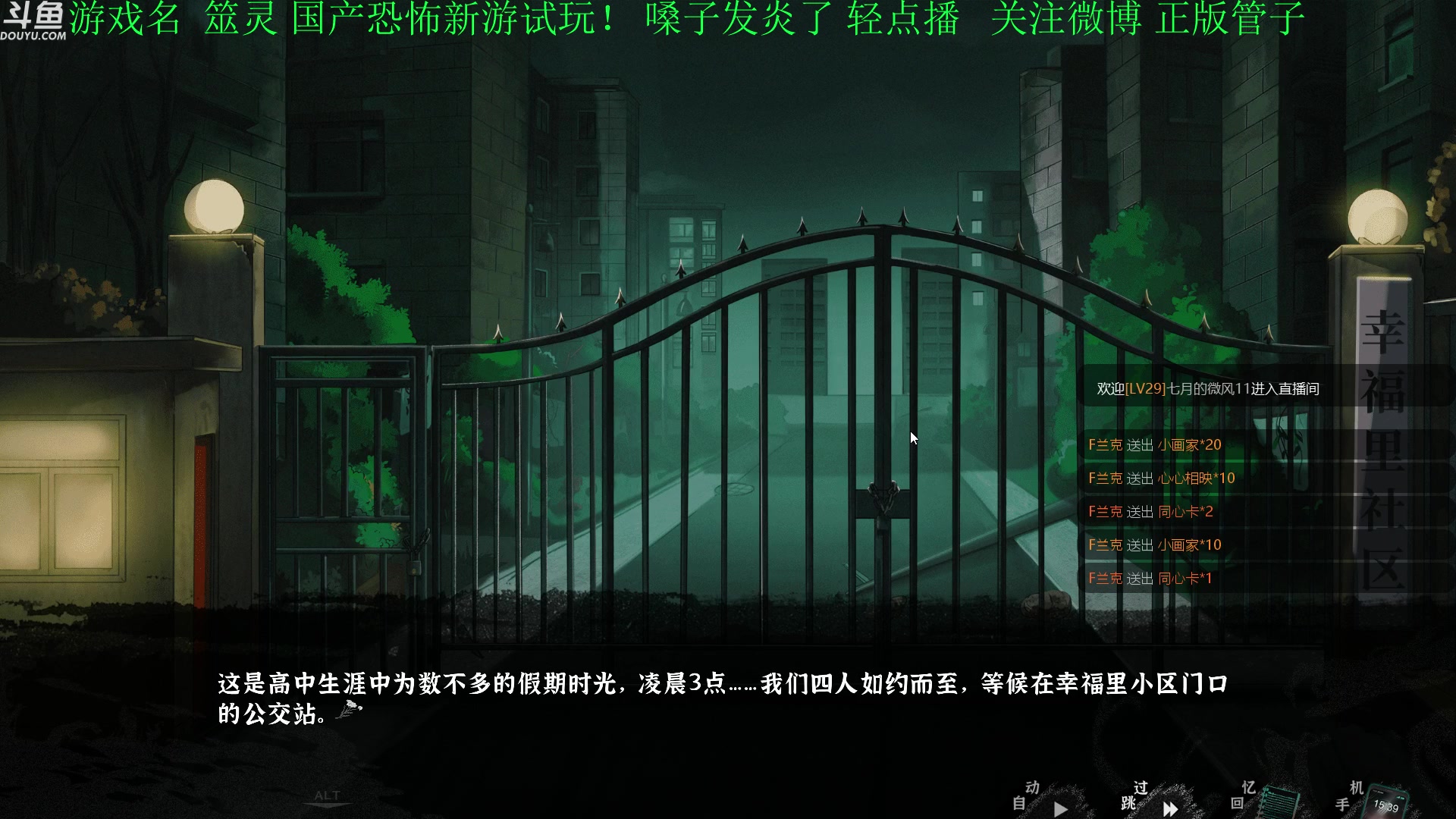 【2023-07-09 17点场】正版管子：【管子】筮灵 另类高能搞笑主播