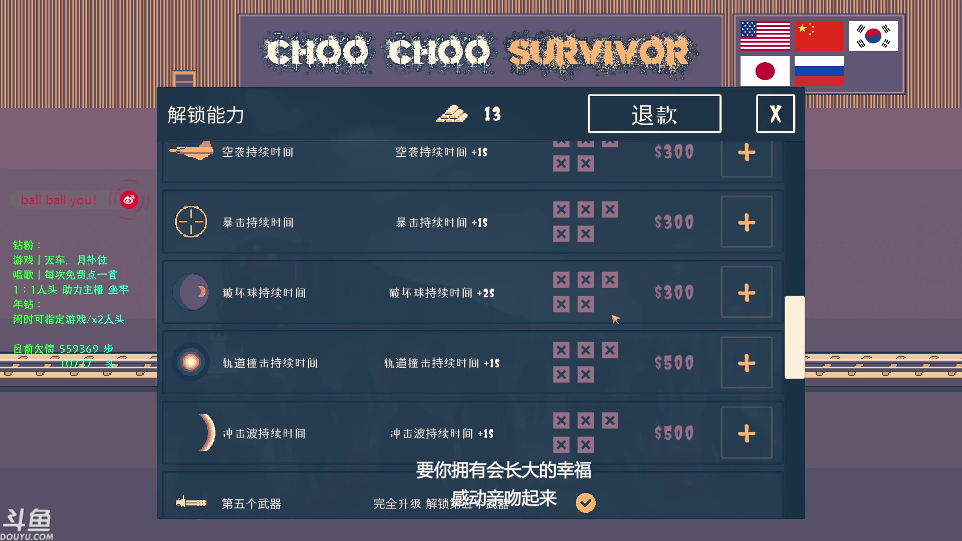 【2023-07-08 22点场】赤瞳不是翅桶是赤瞳：第一天玩；别急