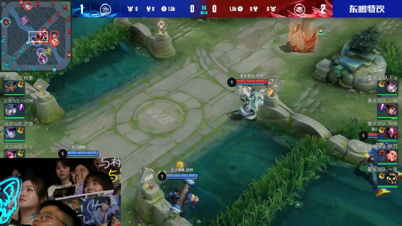 北京WB VS 重庆狼队第4局-2023KPL夏季赛常规赛