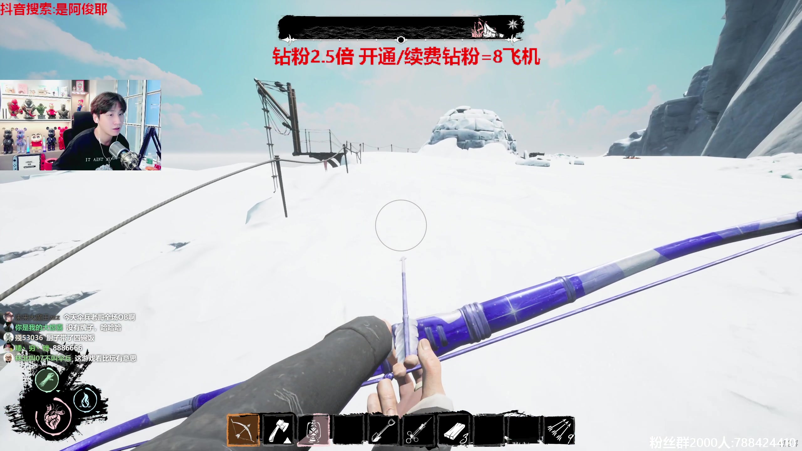 【2023-07-09 17点场】阿俊丶ll：【阿俊】钻粉2.5倍！白给之王！