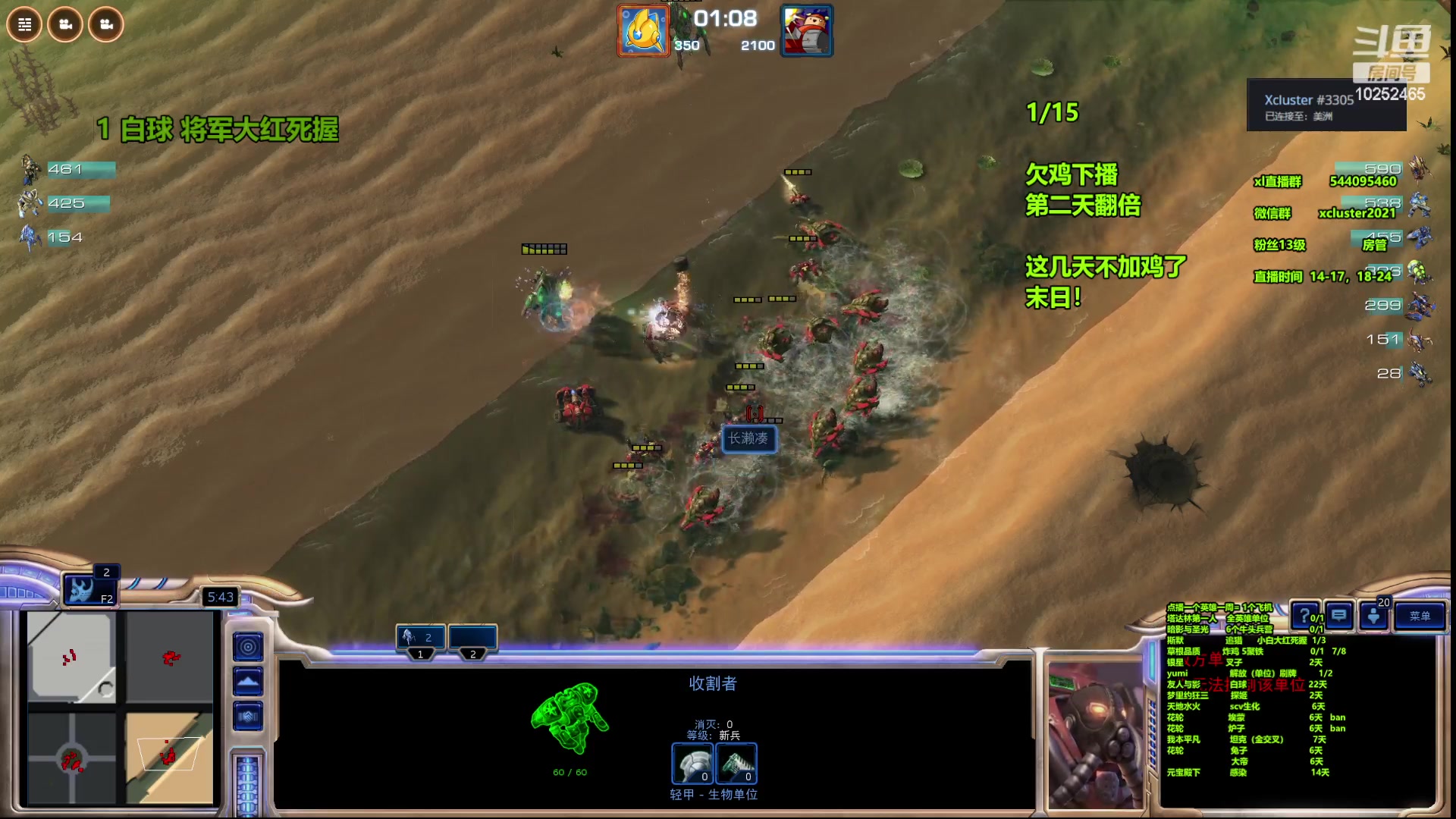 【2023-07-09 09点场】xcluster：星际酒馆，今天要吃15鸡