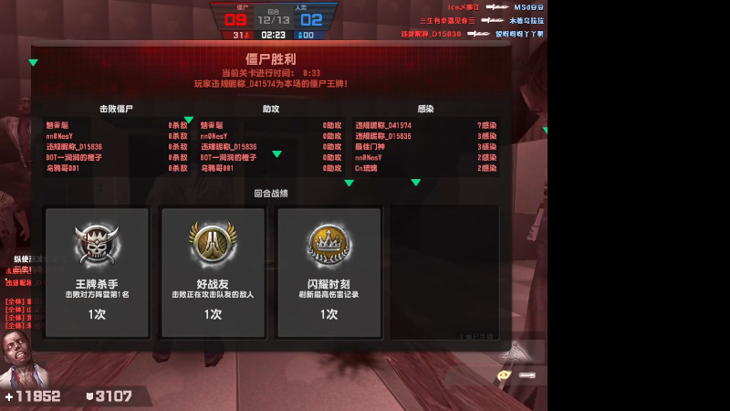 【格斗游戏】战神_河池VR的精彩时刻 20230709 03点场