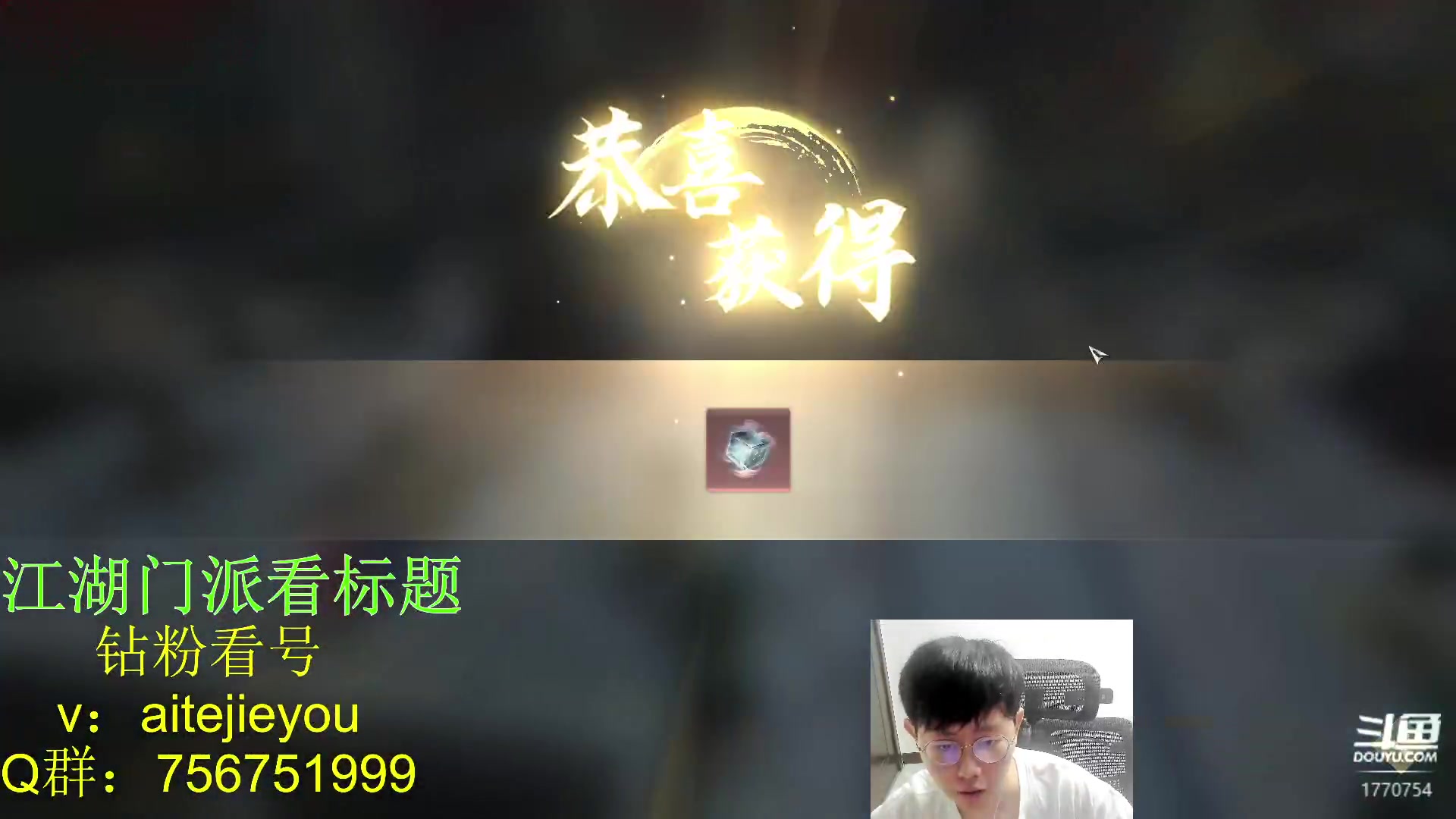 【2023-07-05 18点场】解忧丶丶：江湖门派每个都进，一小时冷却