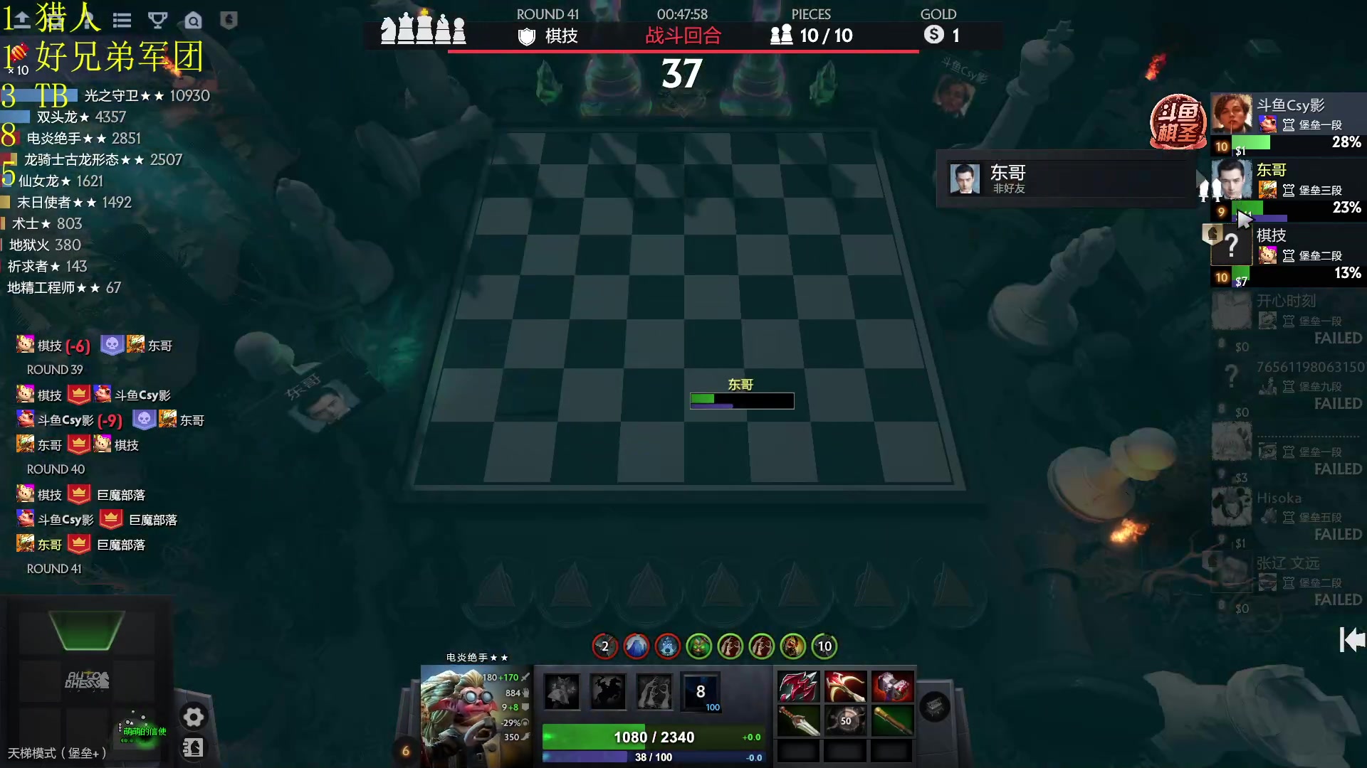 【2023-07-09 13点场】csy影：你懂下棋吗？？ 5532877