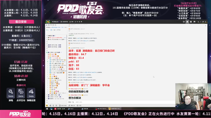 【英雄联盟】即将拥有人鱼线的PDD的精彩时刻 20230709 09点场