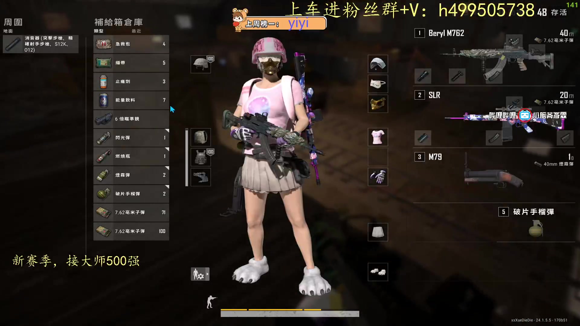 【2023-07-09 14点场】小老虎彦霖：厚德载物.自强不息