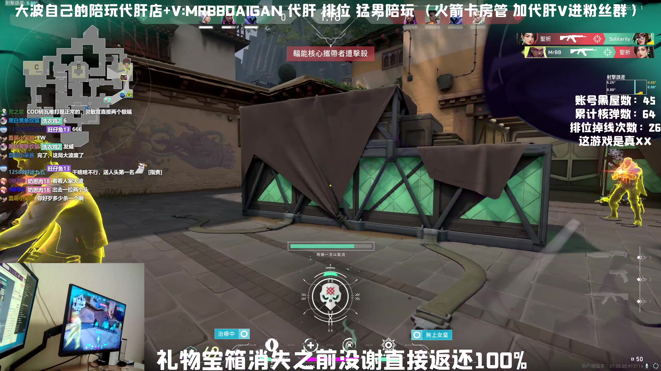 【2023-07-09 11点场】MrBB大波：这突破你就说快不快就完了