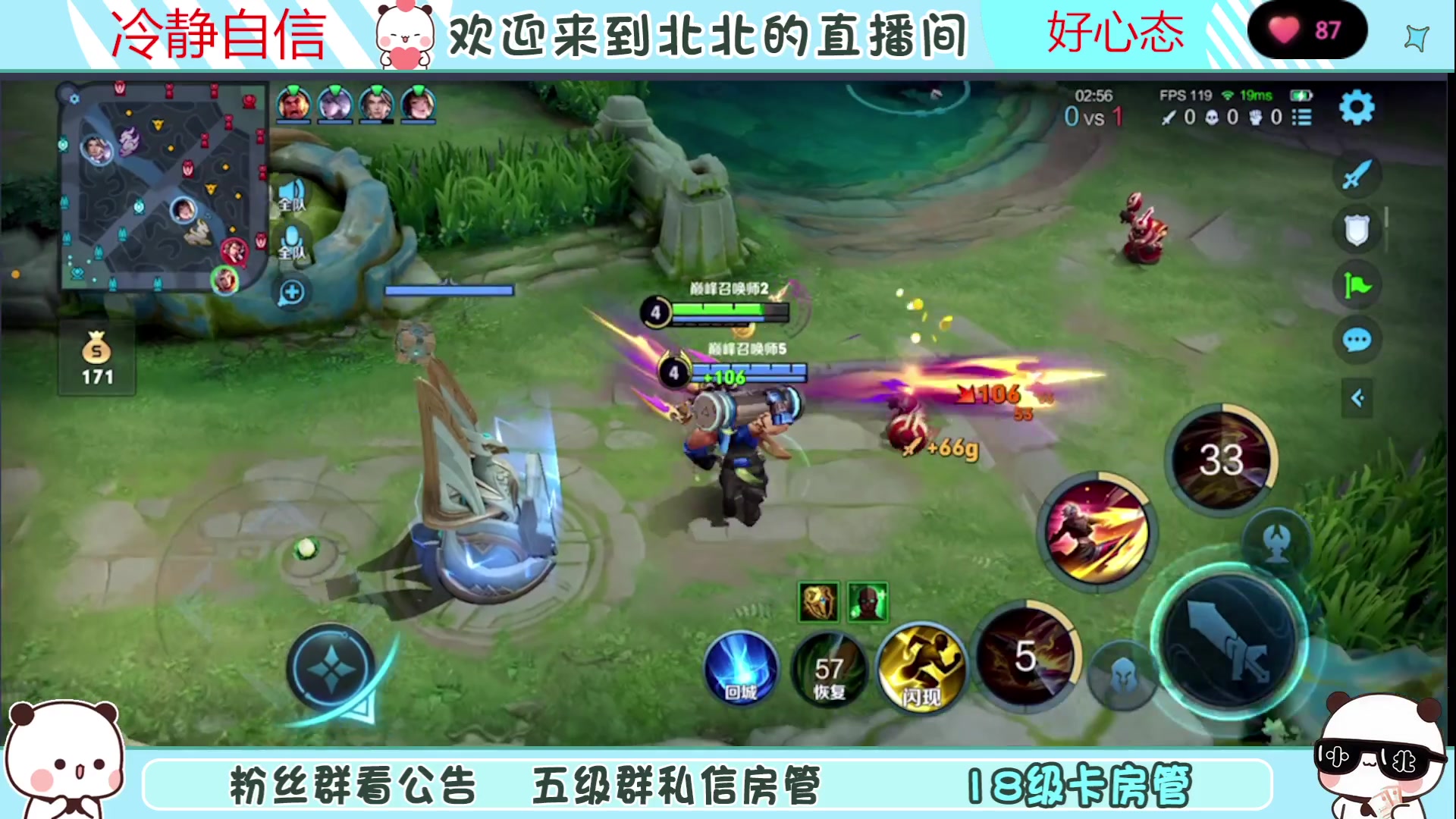 【2023-07-02 23点场】小笨蛋北北：(122段中路)巅峰1900冲第一