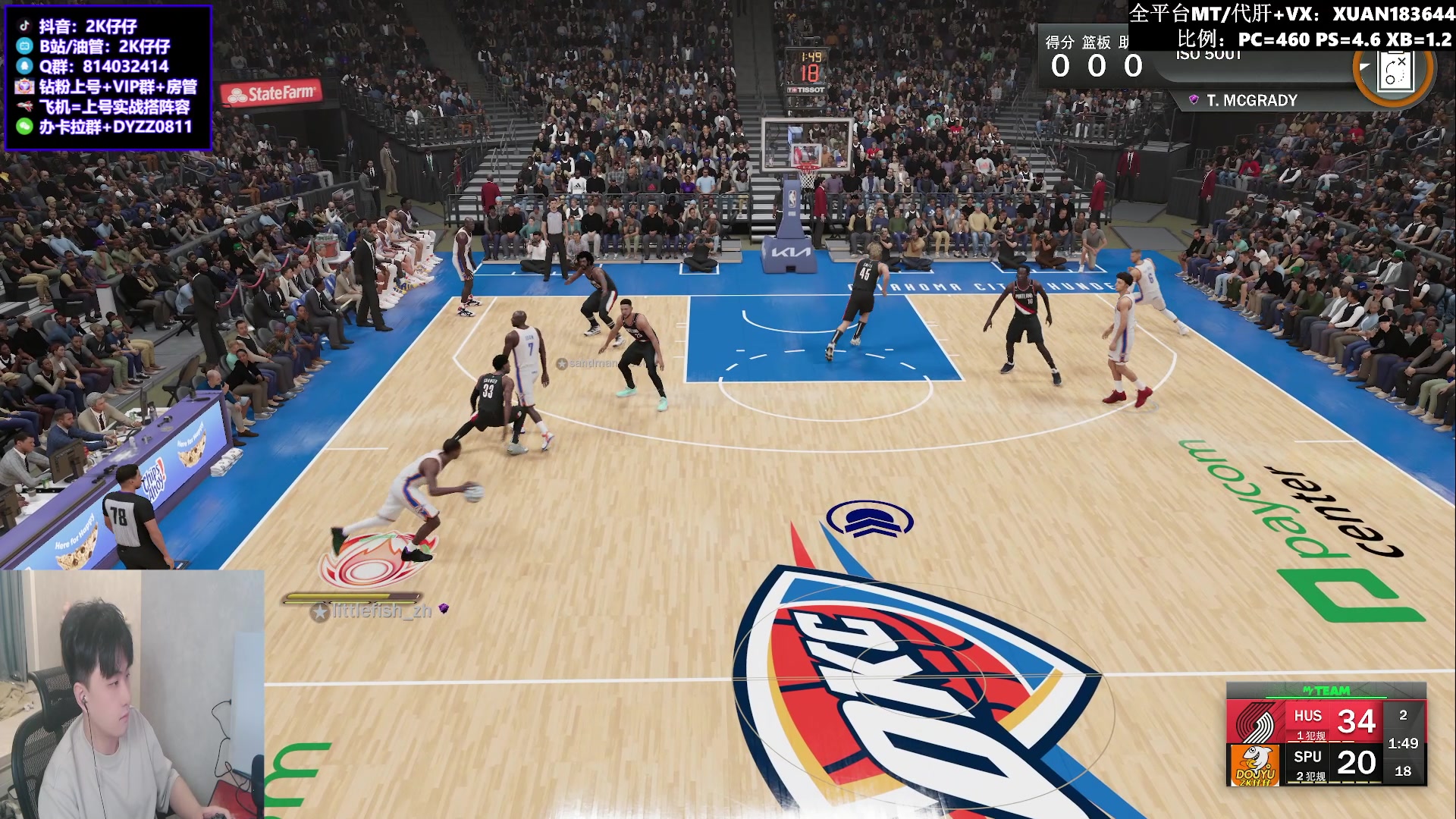 【2023-07-09 20点场】2K仔仔：仔仔：NBA2K23 MT
