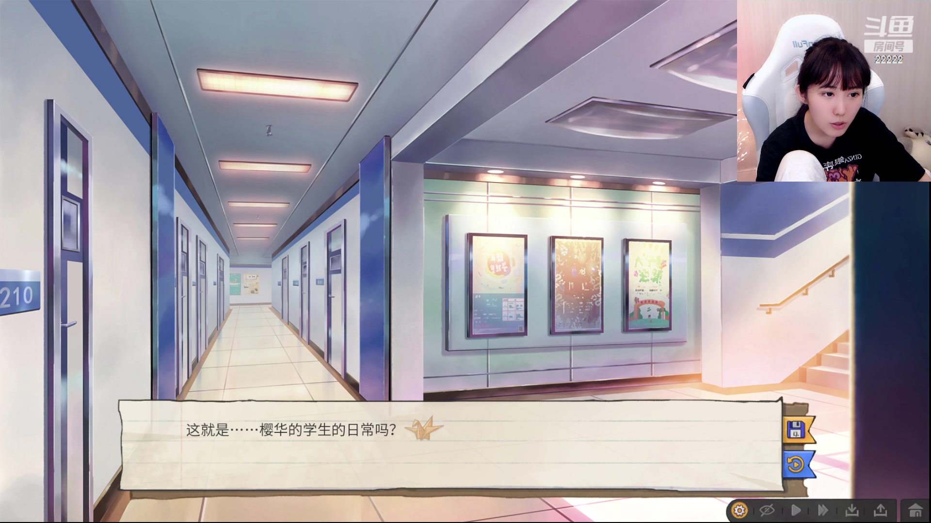 【2023-07-08 23点场】不2不叫周淑怡：蛋宝：钻粉亲密度~
