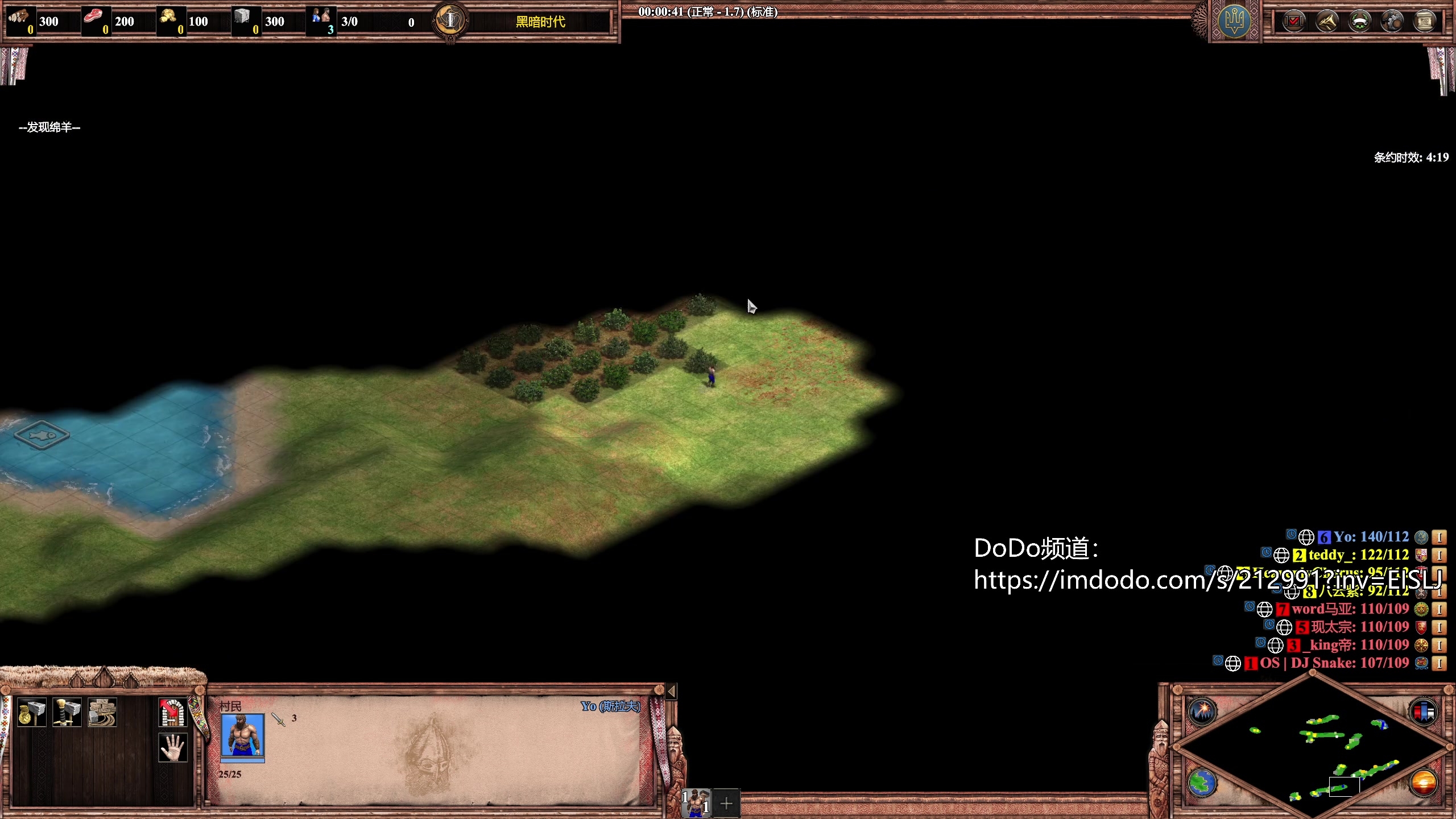 【2023-07-09 01点场】帝国时代猜火车Yo：周六晚上11点美味杯比赛开始！