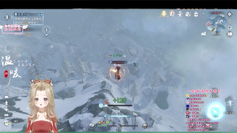 【2023-07-09 13点场】温暖yo：温暖yo❤️超甜全能美少女调号