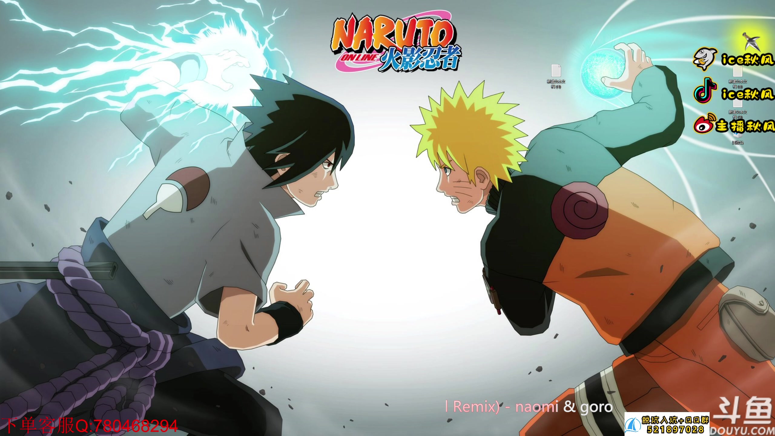 【2023-07-09 20点场】ice秋风：功夫小李，幻神教学