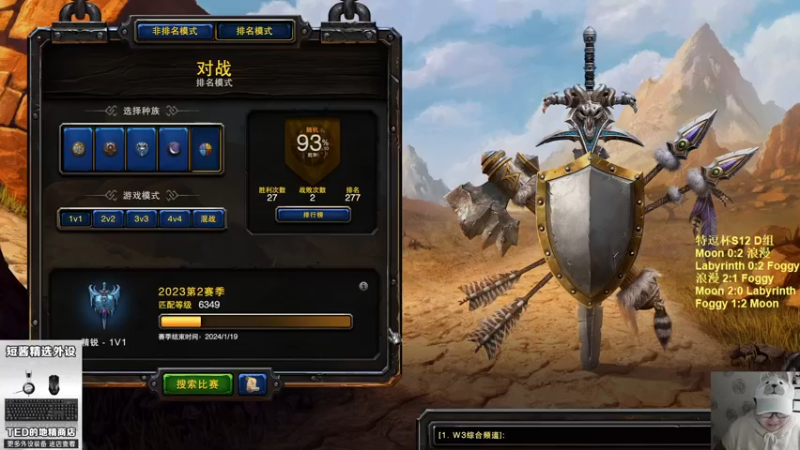 【TED出品】天梯非主流开心游2360 树海大战高人口熊鹿