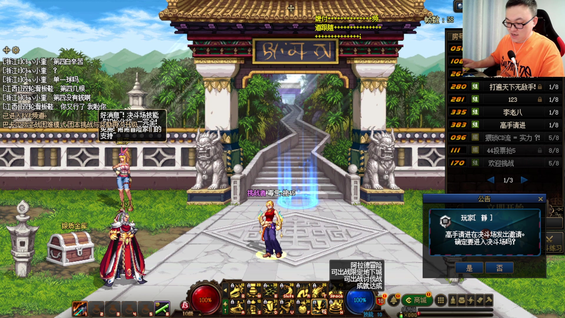 【2023-07-08 21点场】武神59：欢迎来看9弟包场点将！！！！