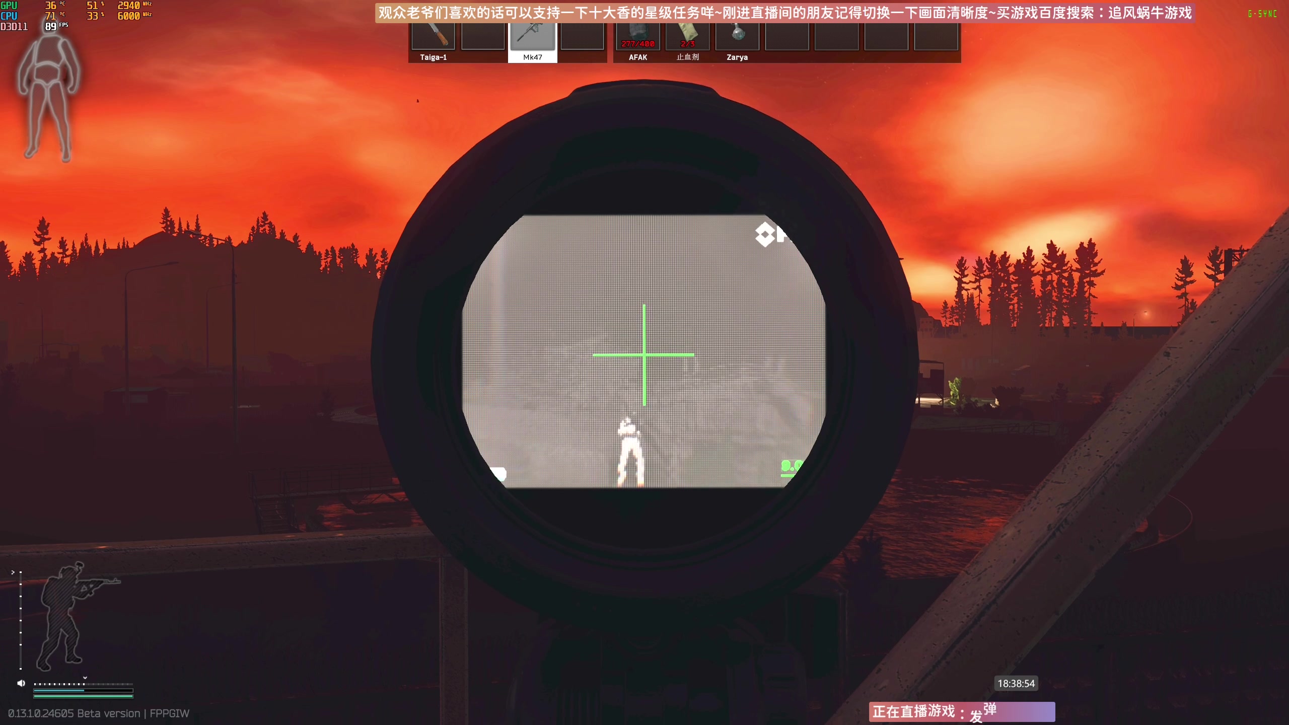 【2023-07-08 18点场】Biu十香：✨斗鱼第一画质✨萌新入坑日常✨逃离塔科夫