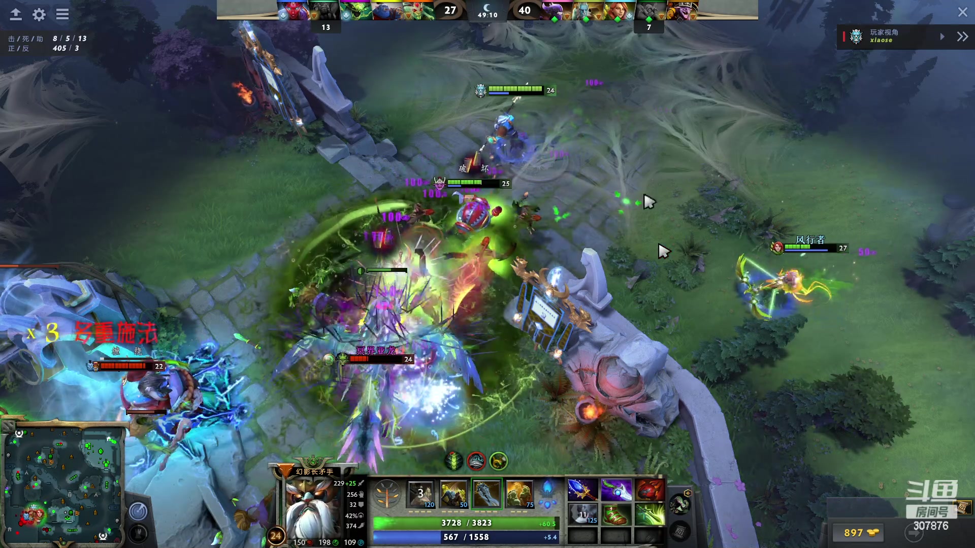 【2023-07-09 02点场】夏一可死毒舌_：鸽：分手双排，死亡俯冲