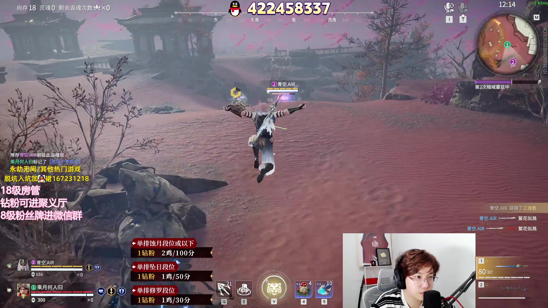 【2023-07-08 23点场】在下黄复来：【黄复来】钻粉打号啦！