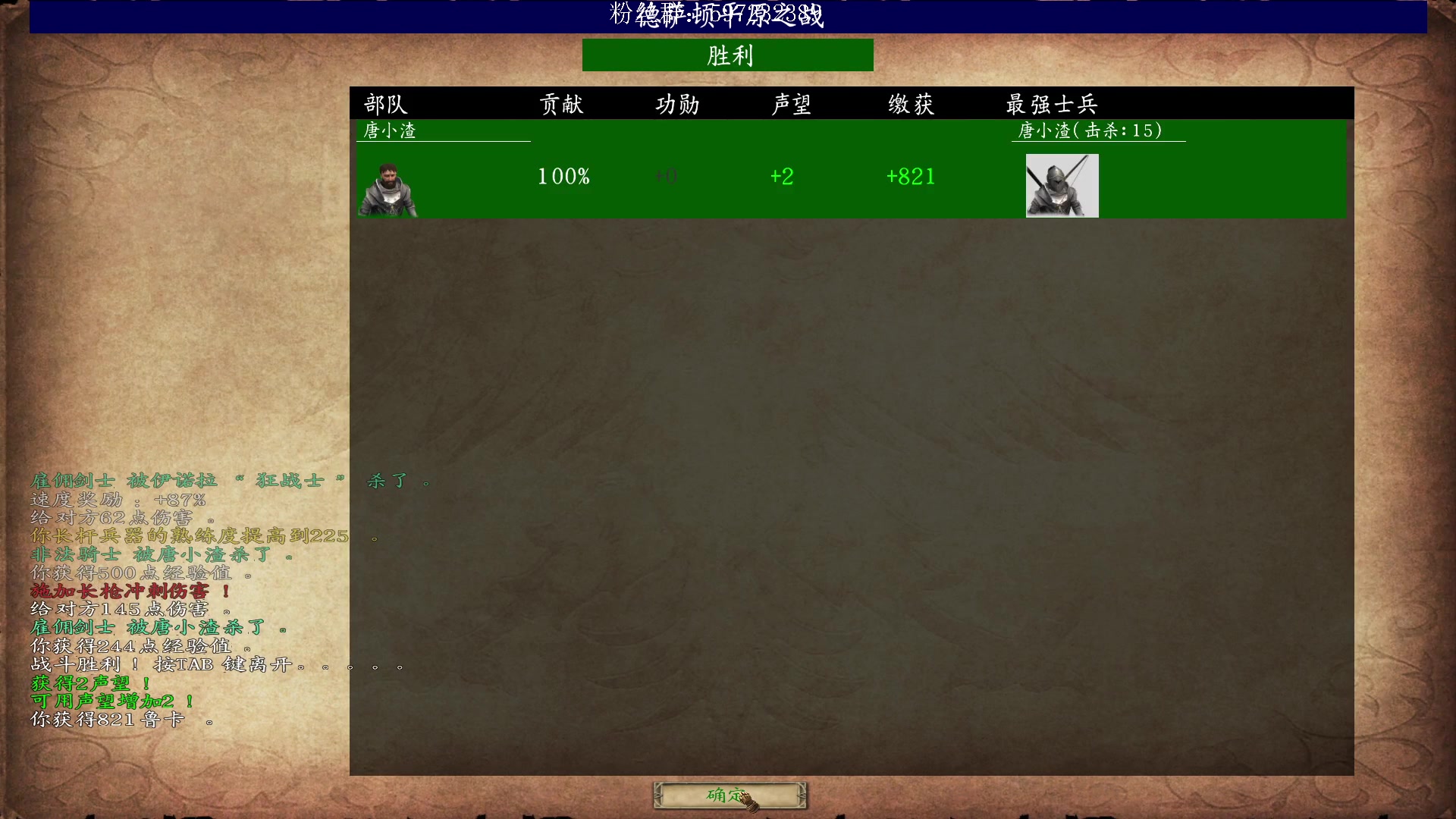 【2023-07-08 21点场】主播渣哥：法亚史诗拓展版，66666