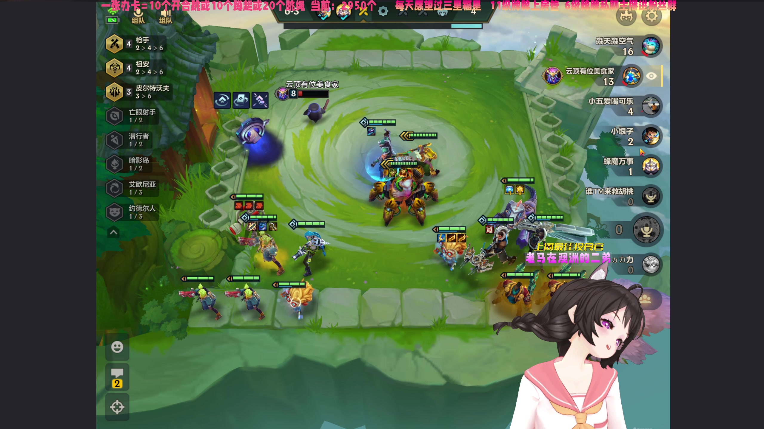 【2023-07-05 15点场】一颗小a桃：【小奶团】桃灵儿变强的第361天