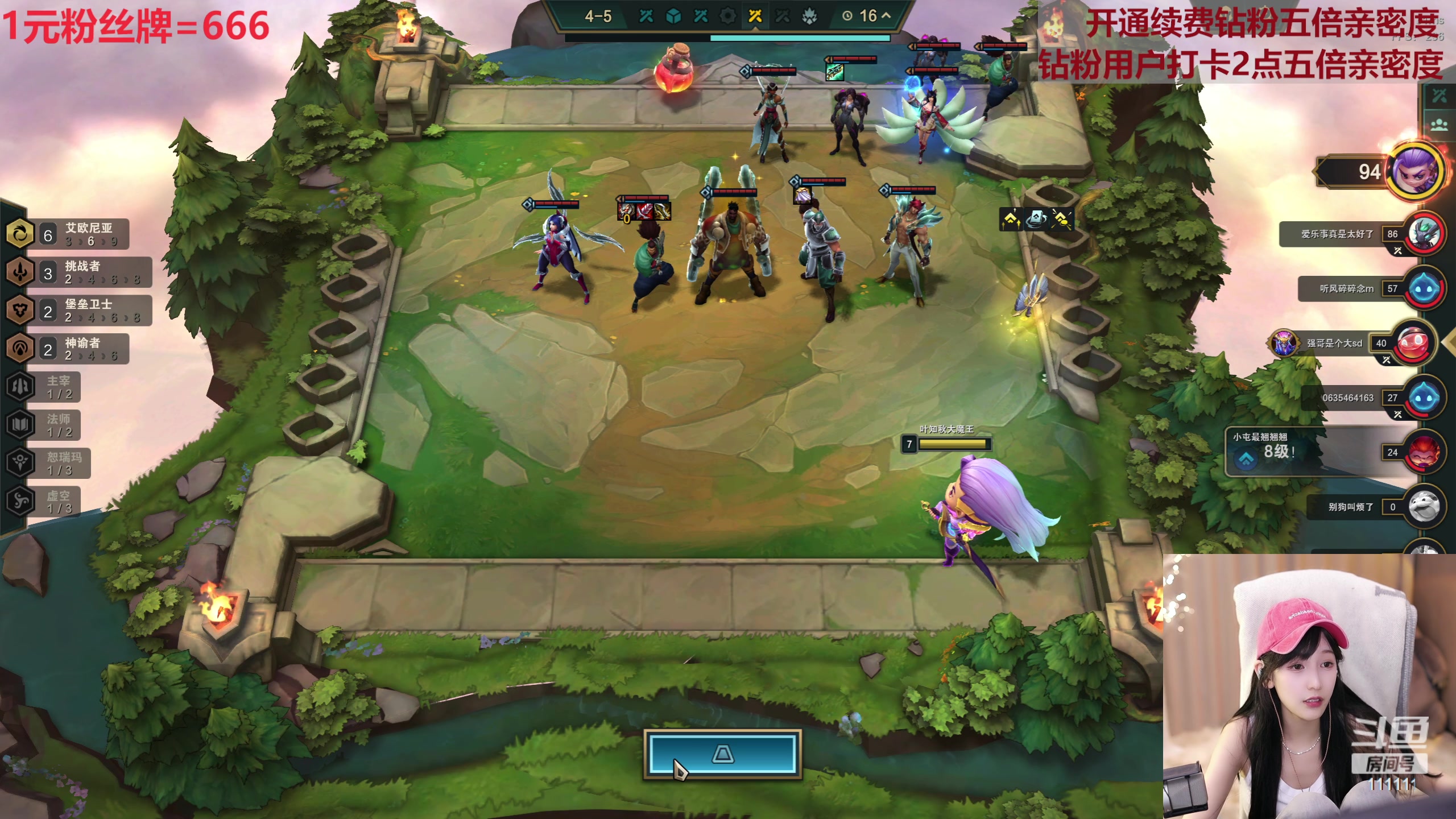 【2023-07-09 00点场】叶知秋Vanessa：秋：钻石双倍  晚上好