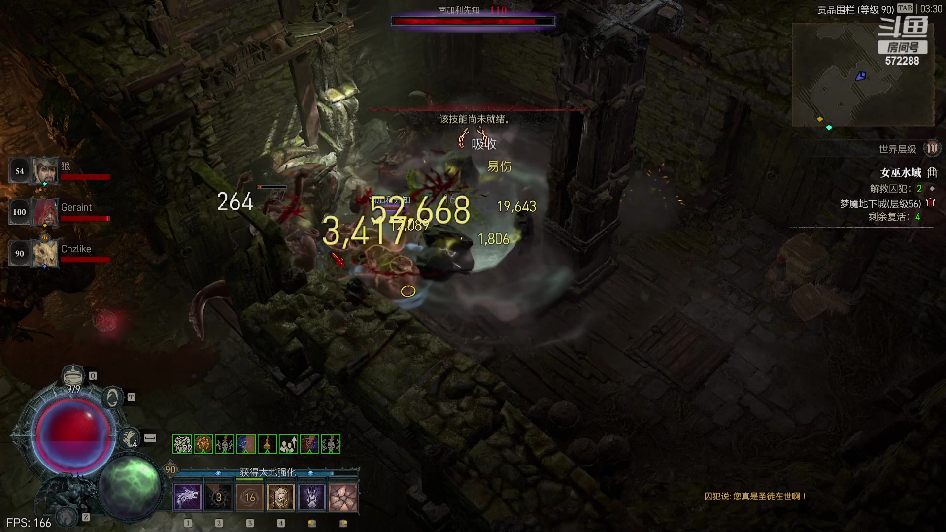 【2023-07-09 02点场】Cnzlike：源氏秒刀流  新人主播求关注