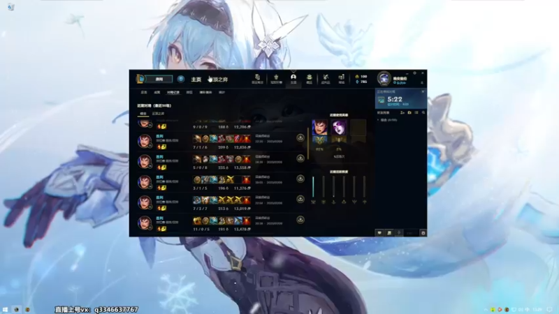 【2023-07-09 13点场】小君盖伦King：小君盖伦yyds~