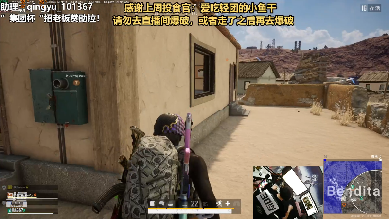 【热门游戏】轻语丶619的精彩时刻 20230709 22点场