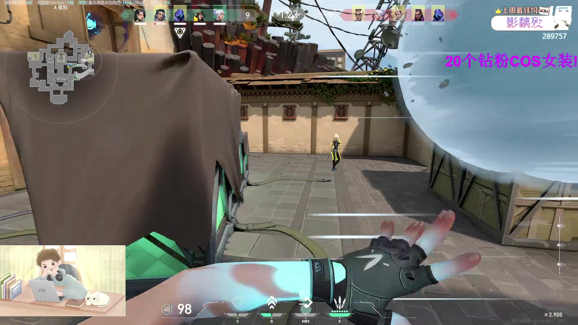 【2023-07-08 15点场】刘俊豪adc：【非常互娱】倒计时5天!