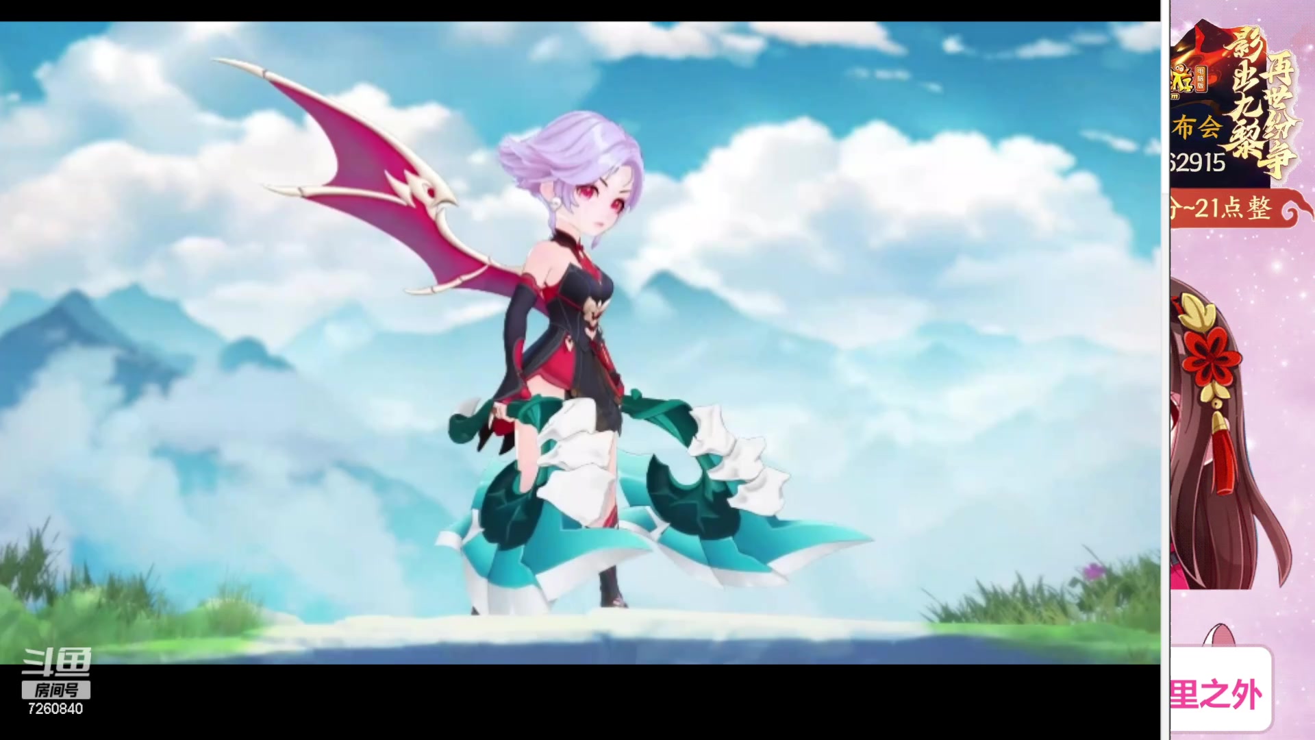 【2023-07-09 19点场】熊酱丶：今天晚上19点30线上年中发布会