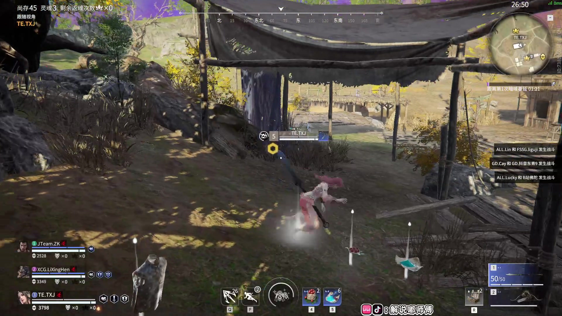 【2023-07-09 15点场】解说嘟师傅：【官方训练赛】顶级单人OB解说