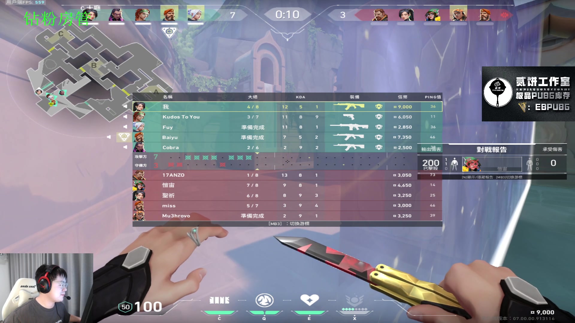 【2023-07-08 23点场】067QAQ：没招了不播咋整啊！