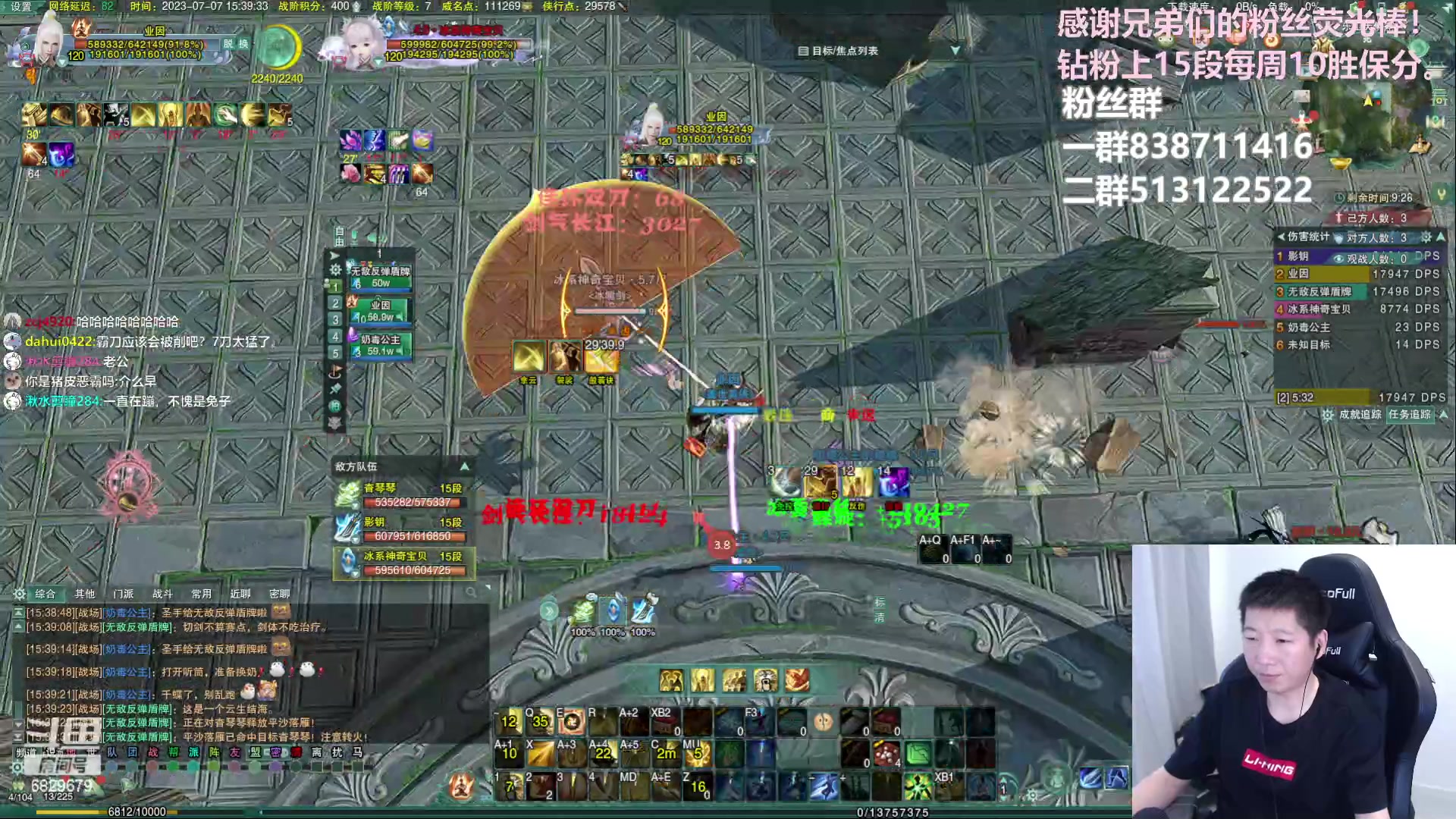 【2023-07-07 14点场】兔子队长丶：少林视角，散排竞技。