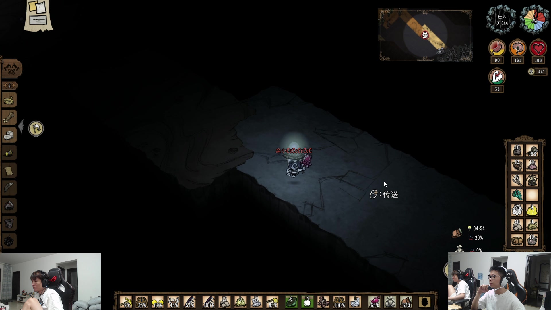 【2023-07-09 18点场】余小C真的很强：余小C：周日各位早上好！