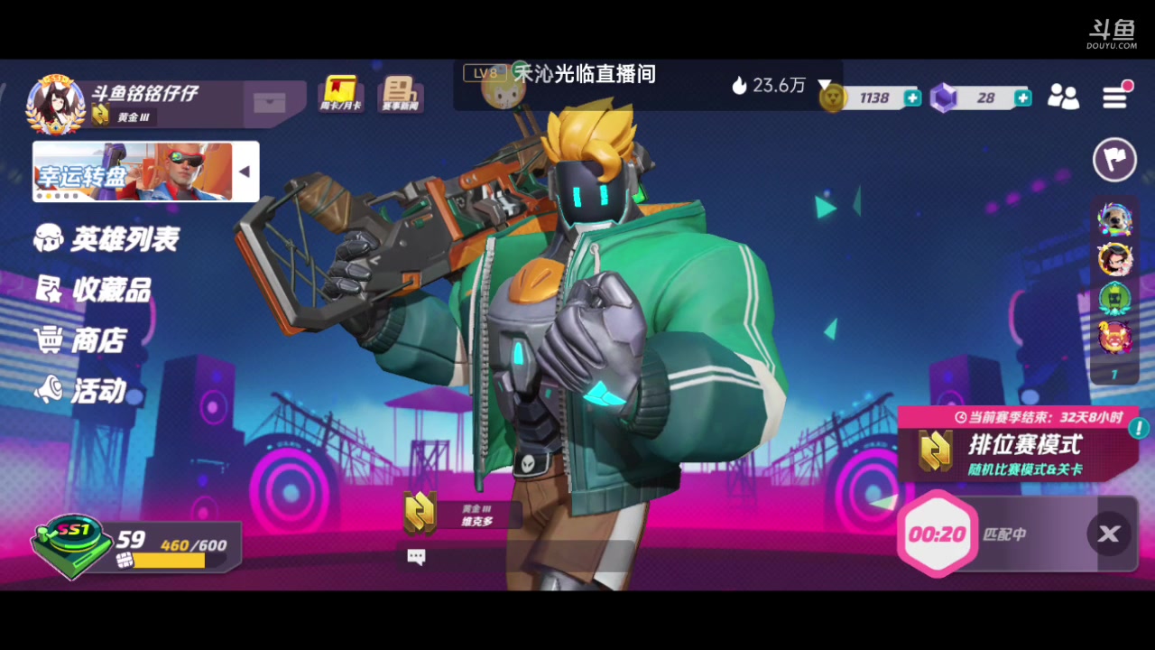 【2023-07-08 23点场】铭铭仔仔：《火力苏打》火爆来袭