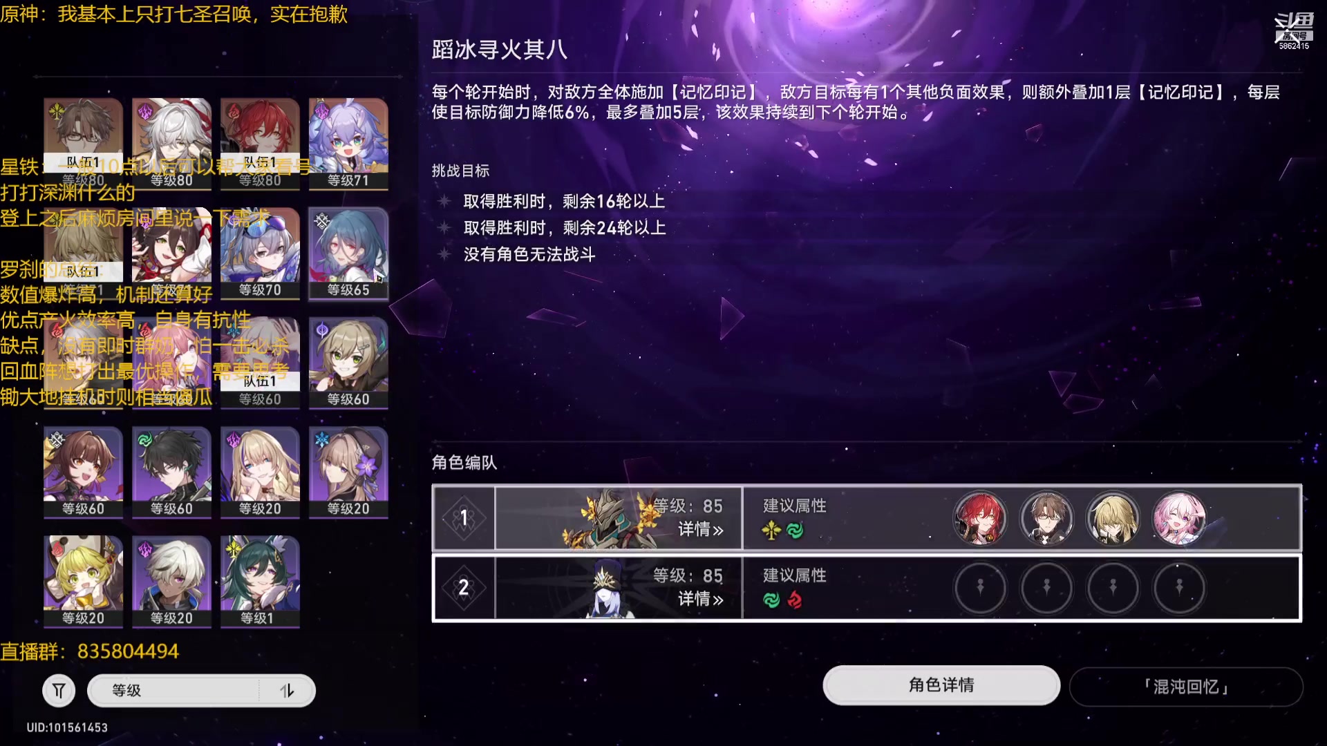 【2023-07-08 21点场】毕游侠：居然是7点半，我还以为是8点