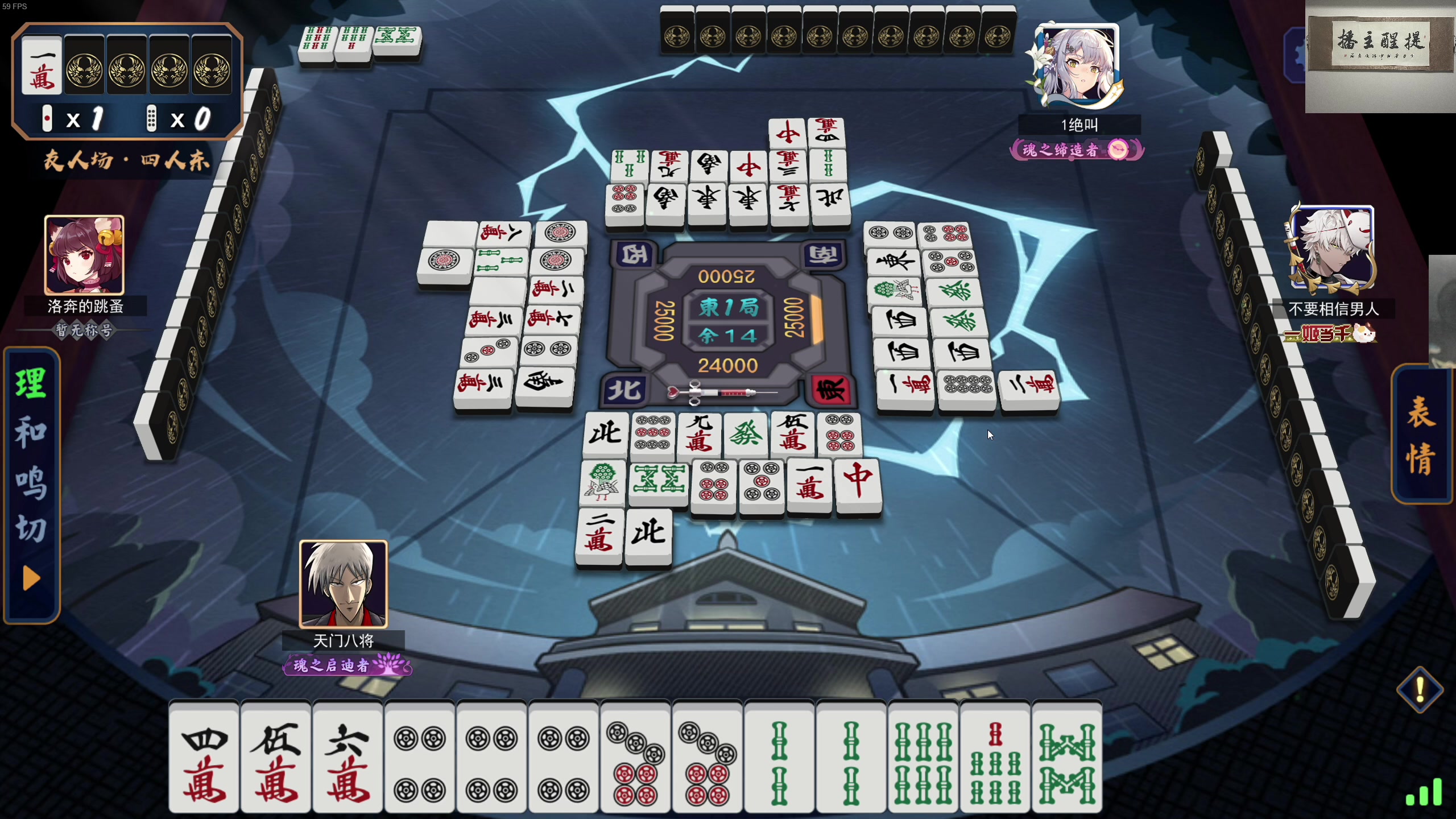 【2023-07-08 04点场】章随便先生：博德之门3开荒