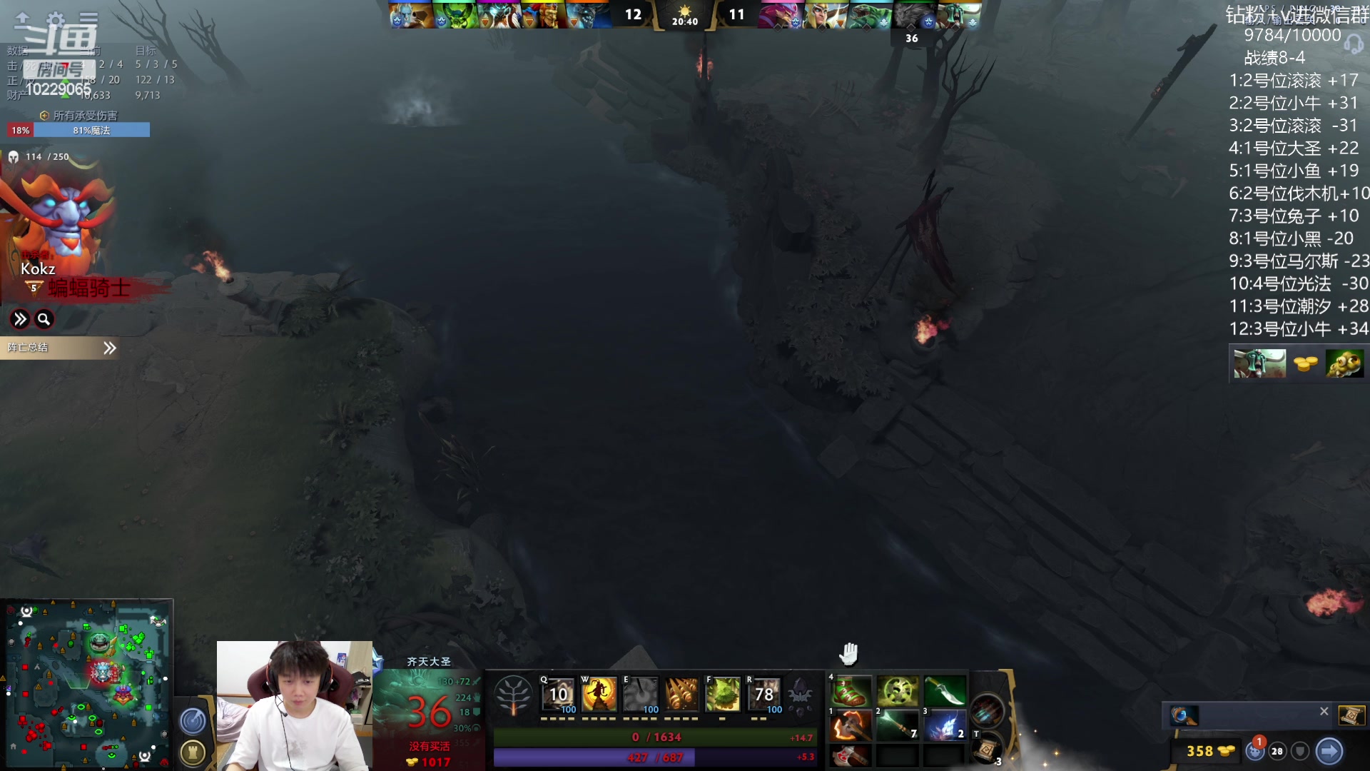 【2023-07-08 22点场】艾斯yoona：yoona:单排重回1w！