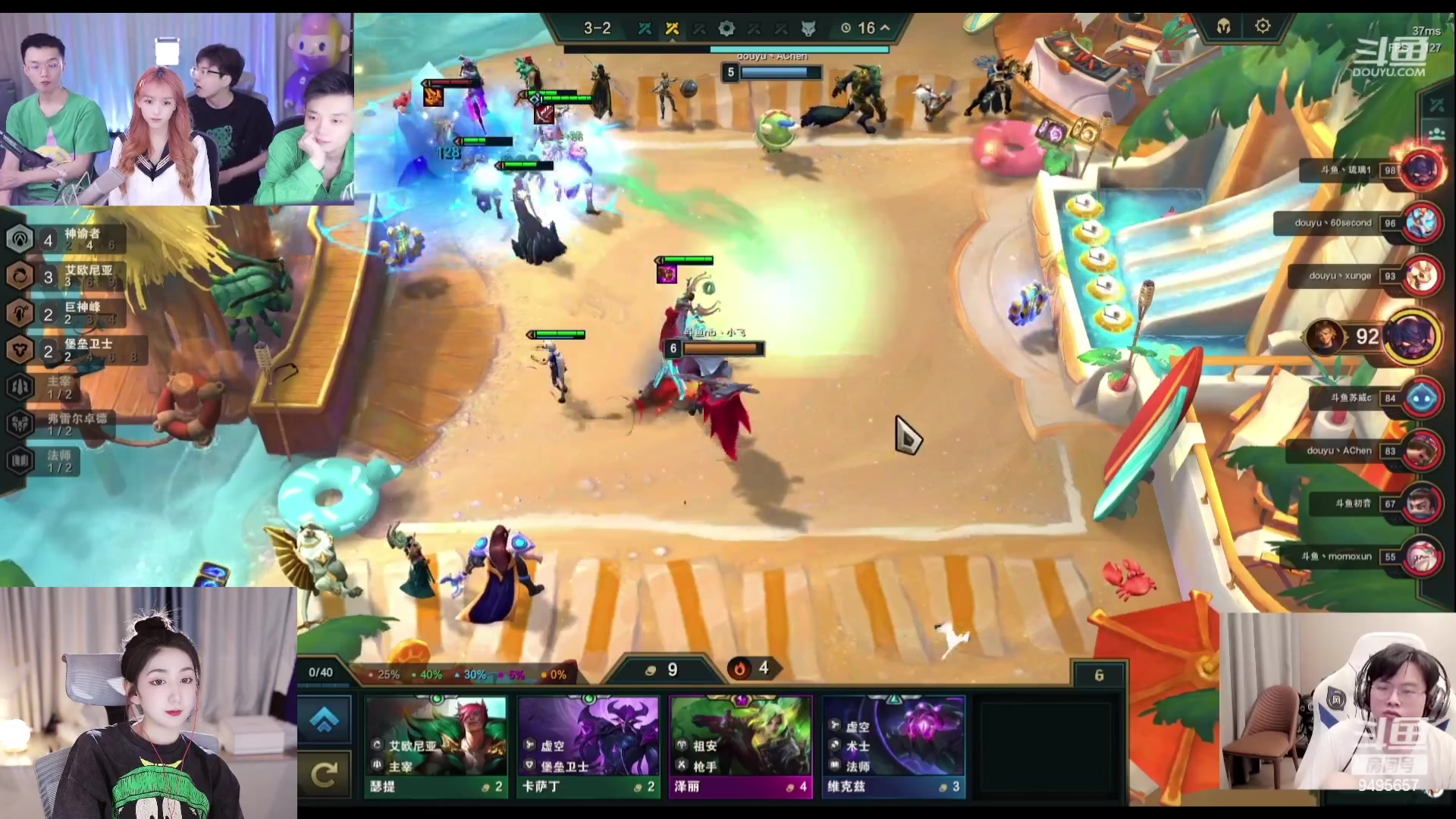 【2023-07-09 19点场】潇潇超哇噻：超粉团 冲鸭！！！