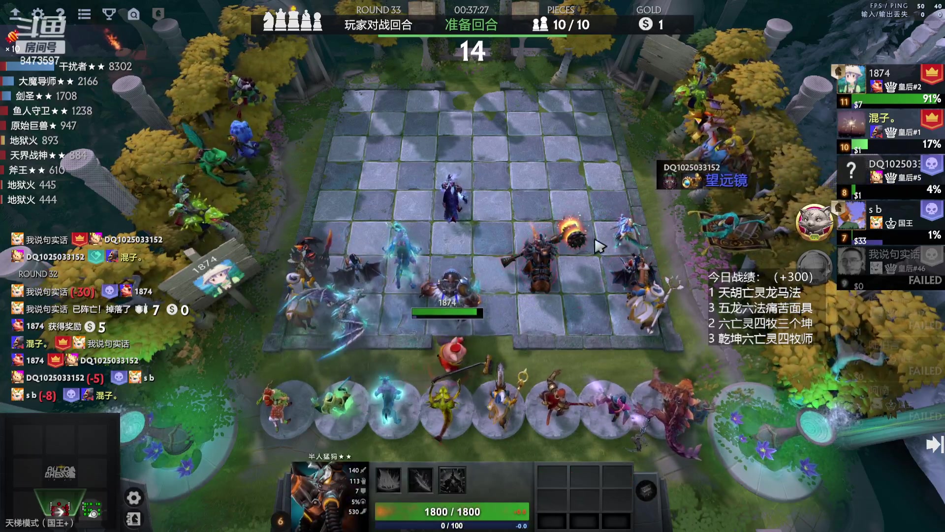 【2023-07-08 16点场】叫我混子丶：皇后#1：主打一手分奴！